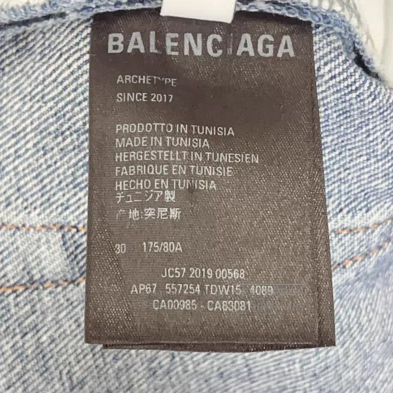 Balenciaga Balenciaga Cotton Straight-Leg Jeans Size US 30 / EU 46 - 7 Thumbnail