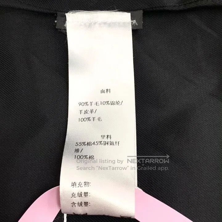 Saint Laurent Paris Saint Laurent Black Striped Baseball Jacket. Size US M / EU 48-50 / 2 - 6 Thumbnail