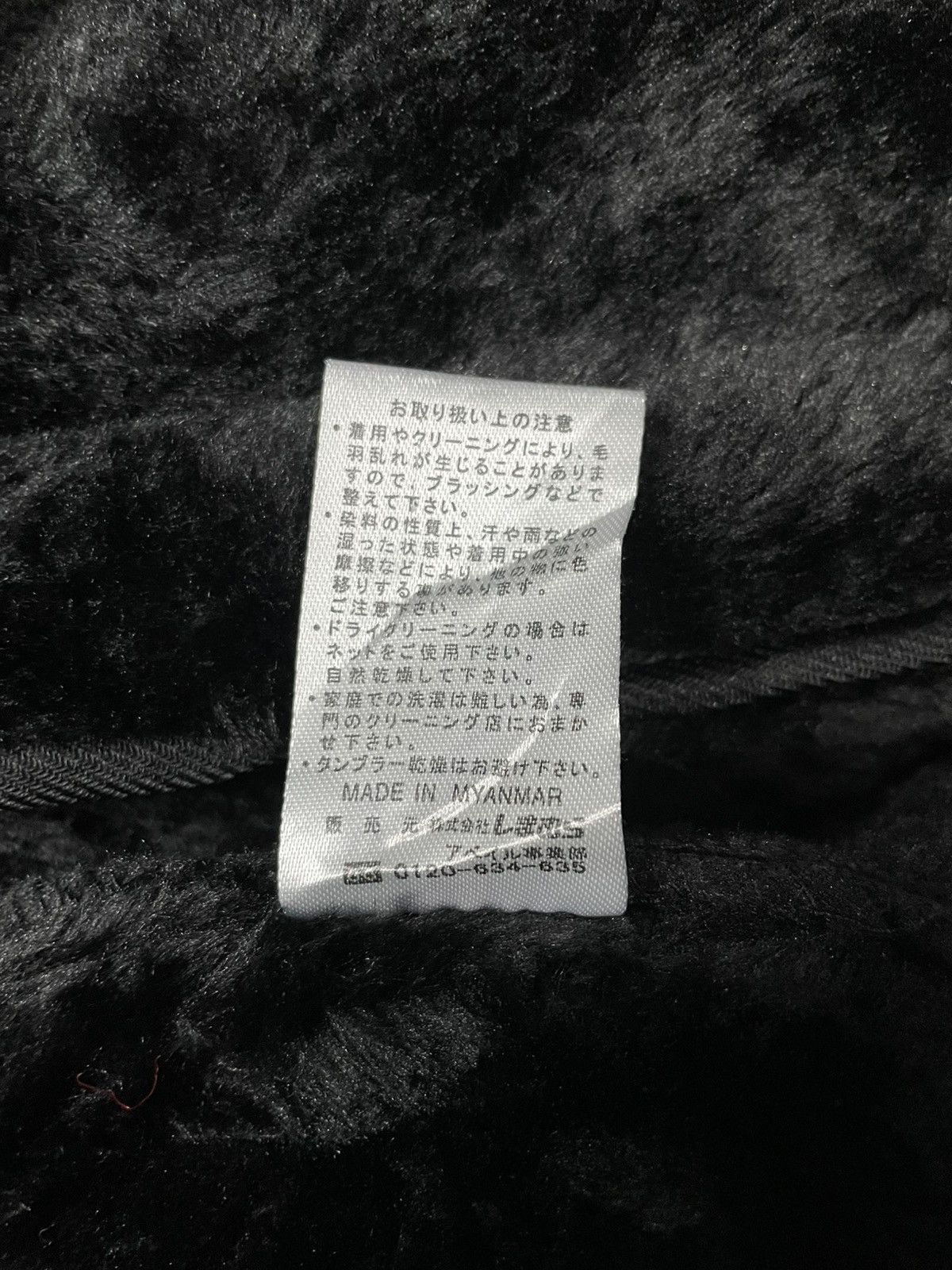 Japanese Brand Anti-Label Jeans Fur Jacket | Grailed