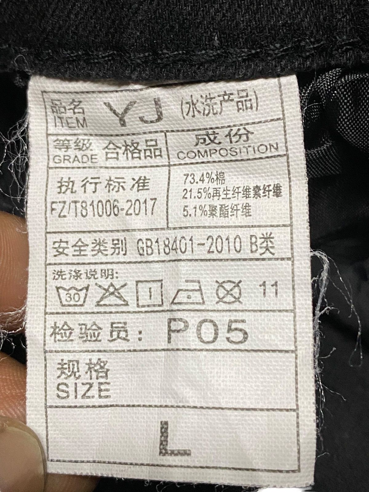 Japanese Brand Vintage Japanese Brand Black Denim lace Up knee Flare Jeans Size US 27 - 15 Thumbnail