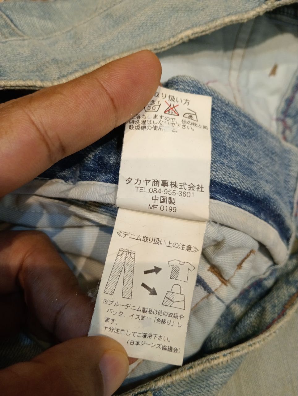 Marithe + Francois Girbaud LE JEAN DE MARITHE FRANCOIS GIRBAUD CURVE JEANS Size US 32 / EU 48 - 9 Thumbnail