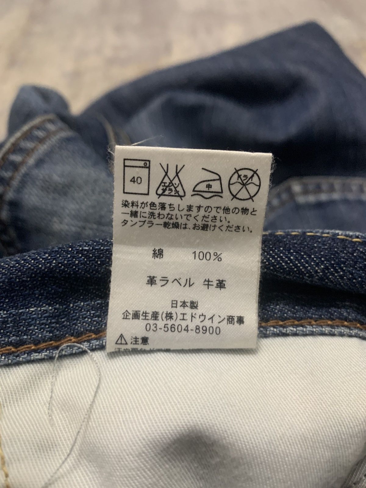 Japanese Brand Edwin Made In Japan Patchwork Jeans Size US 34 / EU 50 - 14 Thumbnail