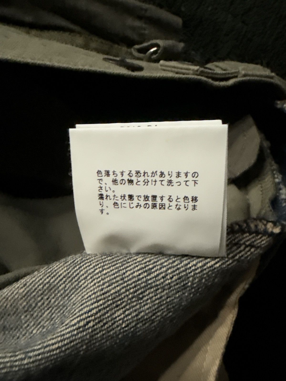 Undercover SS06 - "T" Hybrid Cargo Denim Size US 34 / EU 50 - 7 Thumbnail