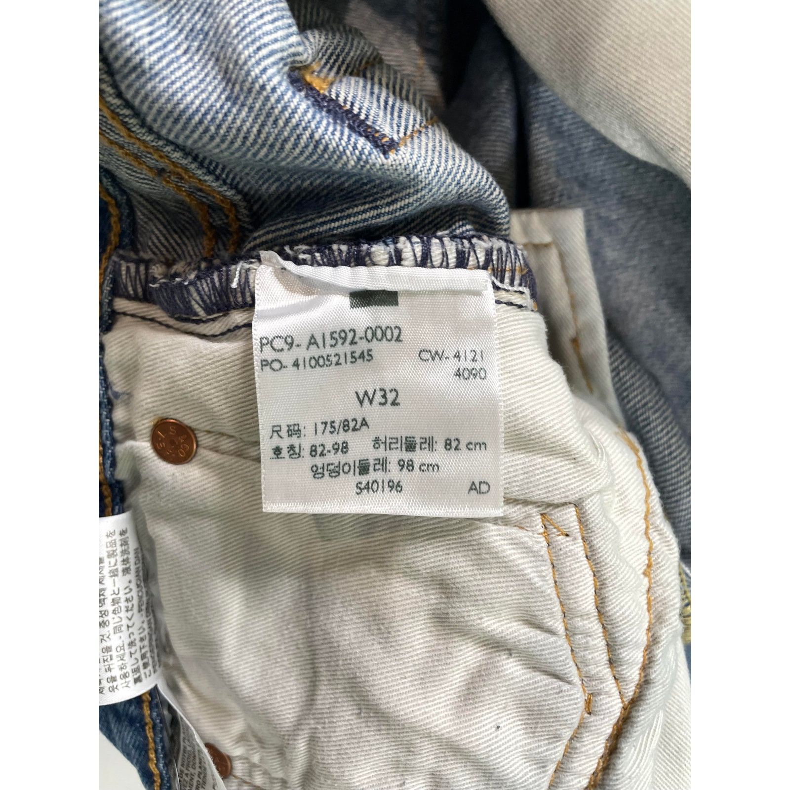 DENIM TEARS Denim Tears B Stroy Light Wash Jeans Size US 32 / EU 48 - 7 Thumbnail