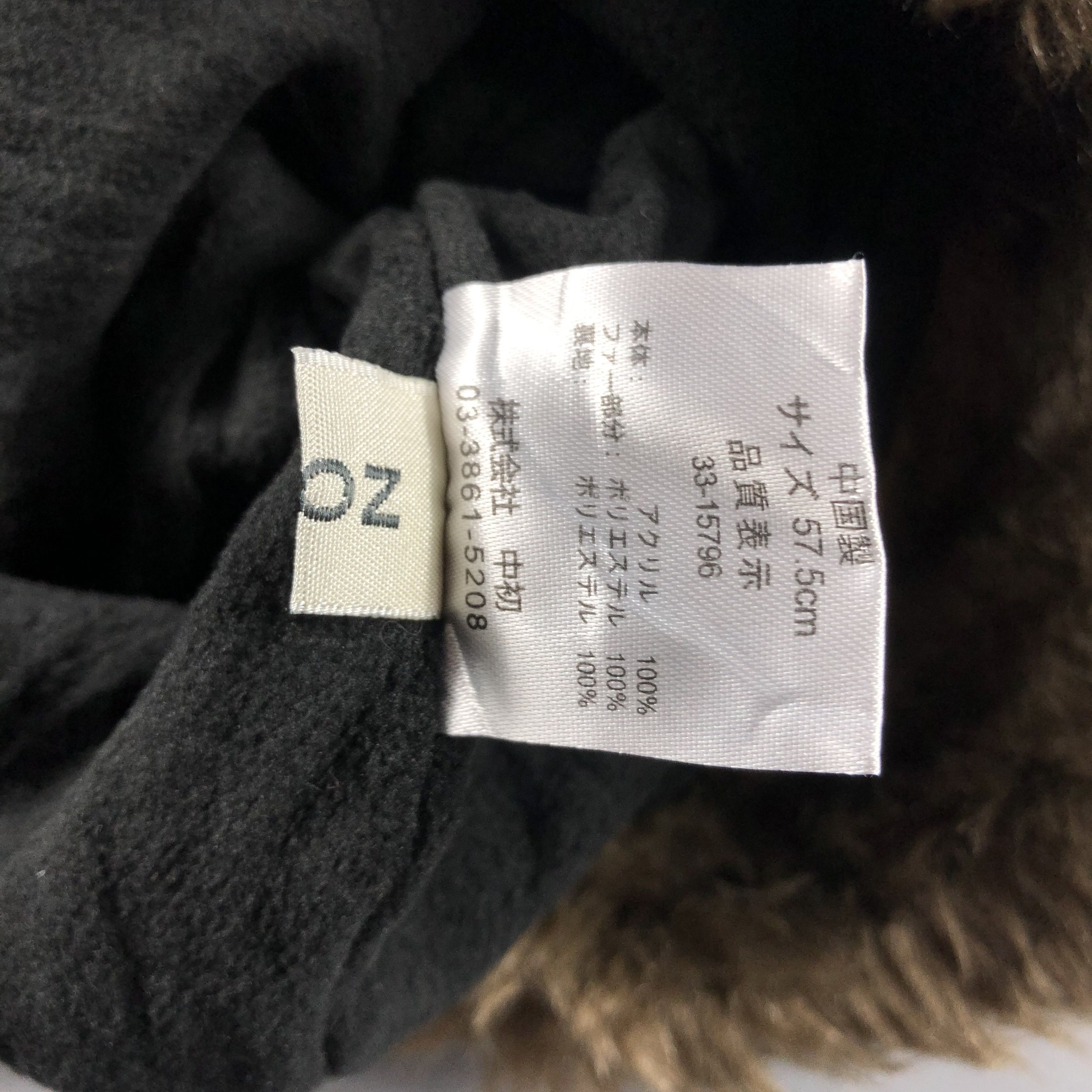 Japanese Brand × Other × Vintage 2oz Ear Flap Hat Beanie Snow Hat Snow Cap -D287 Size ONE SIZE - 5 Thumbnail