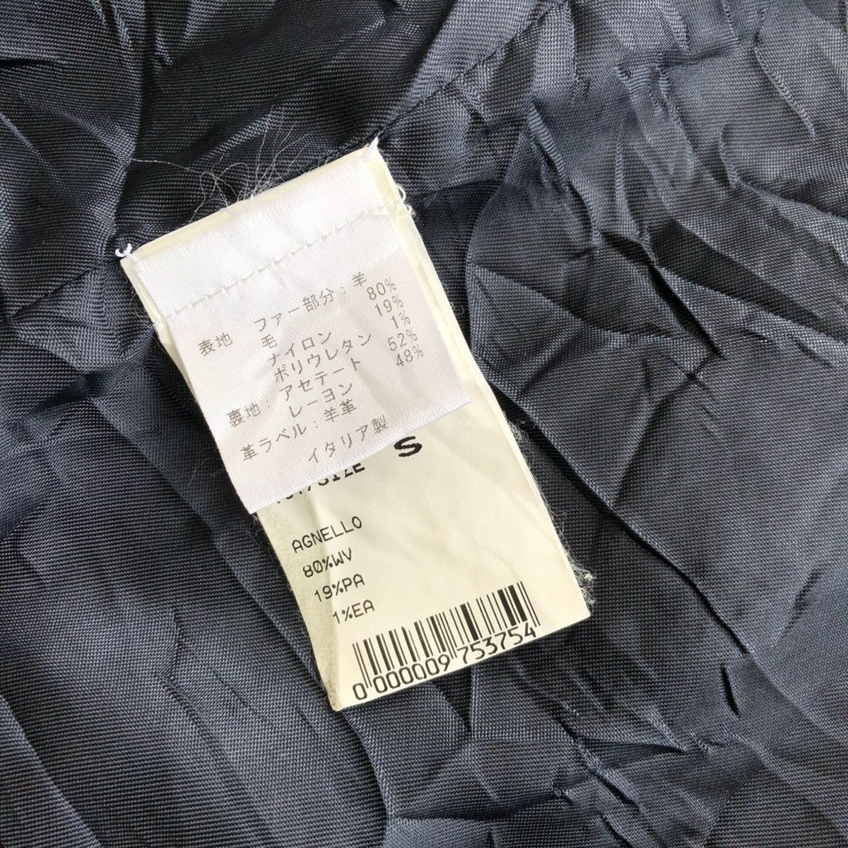 Drome DROMe Fitted Shearling Mixed Media Sleeveless Zip-up Vest Size S / US 4 / IT 40 - 13 Thumbnail