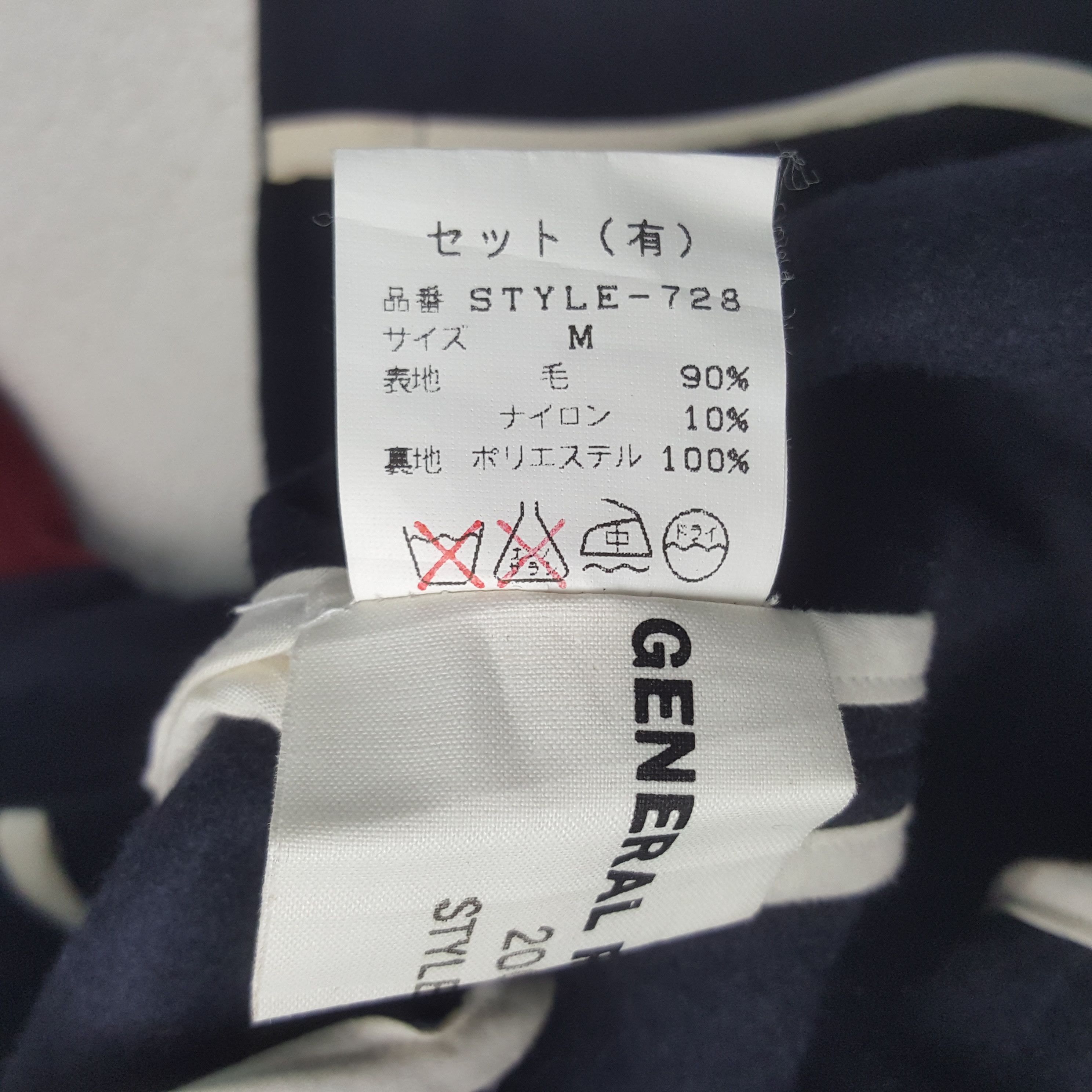 General Research Vintage General Research Designer Style Jacket C289N17 Size US M / EU 48-50 / 2 - 7 Thumbnail
