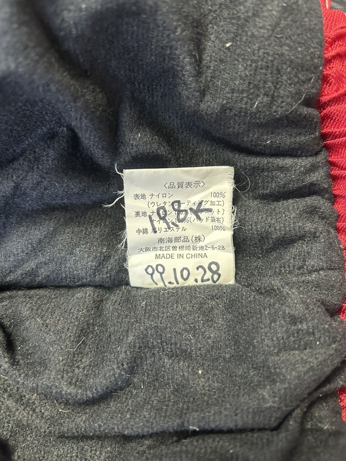 Japanese Brand × Vintage VINTAGE NANKAI TEAM CREW RACING JACKET Size US XL / EU 56 / 4 - 7 Thumbnail