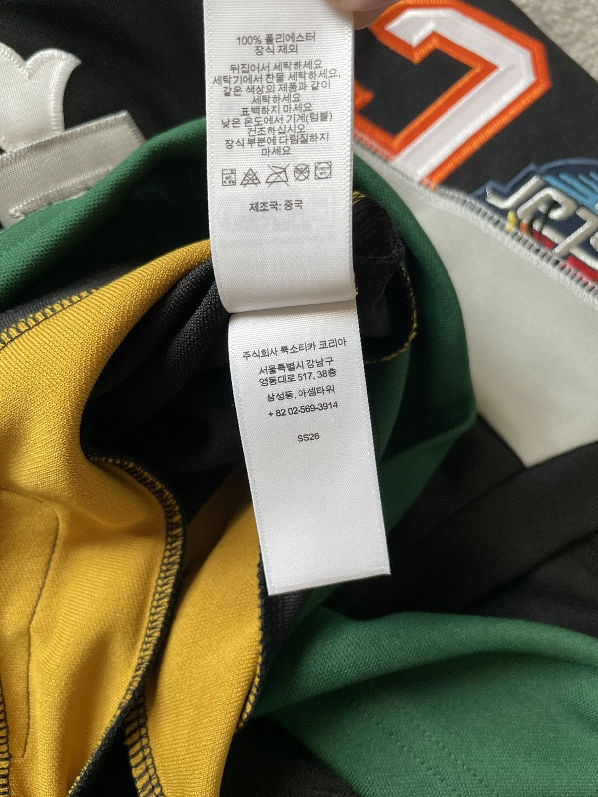 Supreme Supreme Panel Hockey Jersey Black Small Size US S / EU 44-46 / 1 - 7 Thumbnail