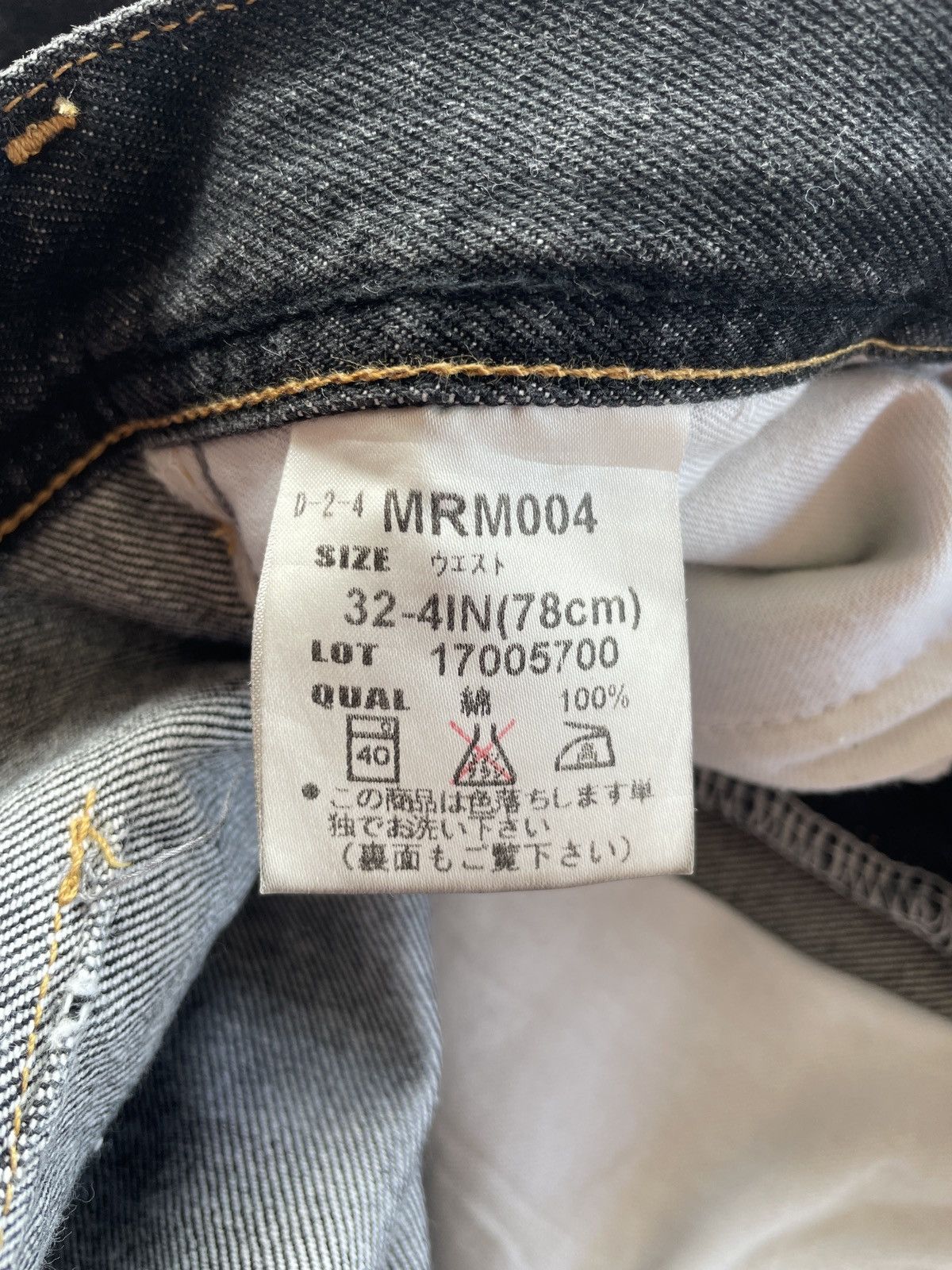 Japanese Brand × Vintage Japanese Brand Jeans (LG26) Size US 30 / EU 46 - 8 Thumbnail