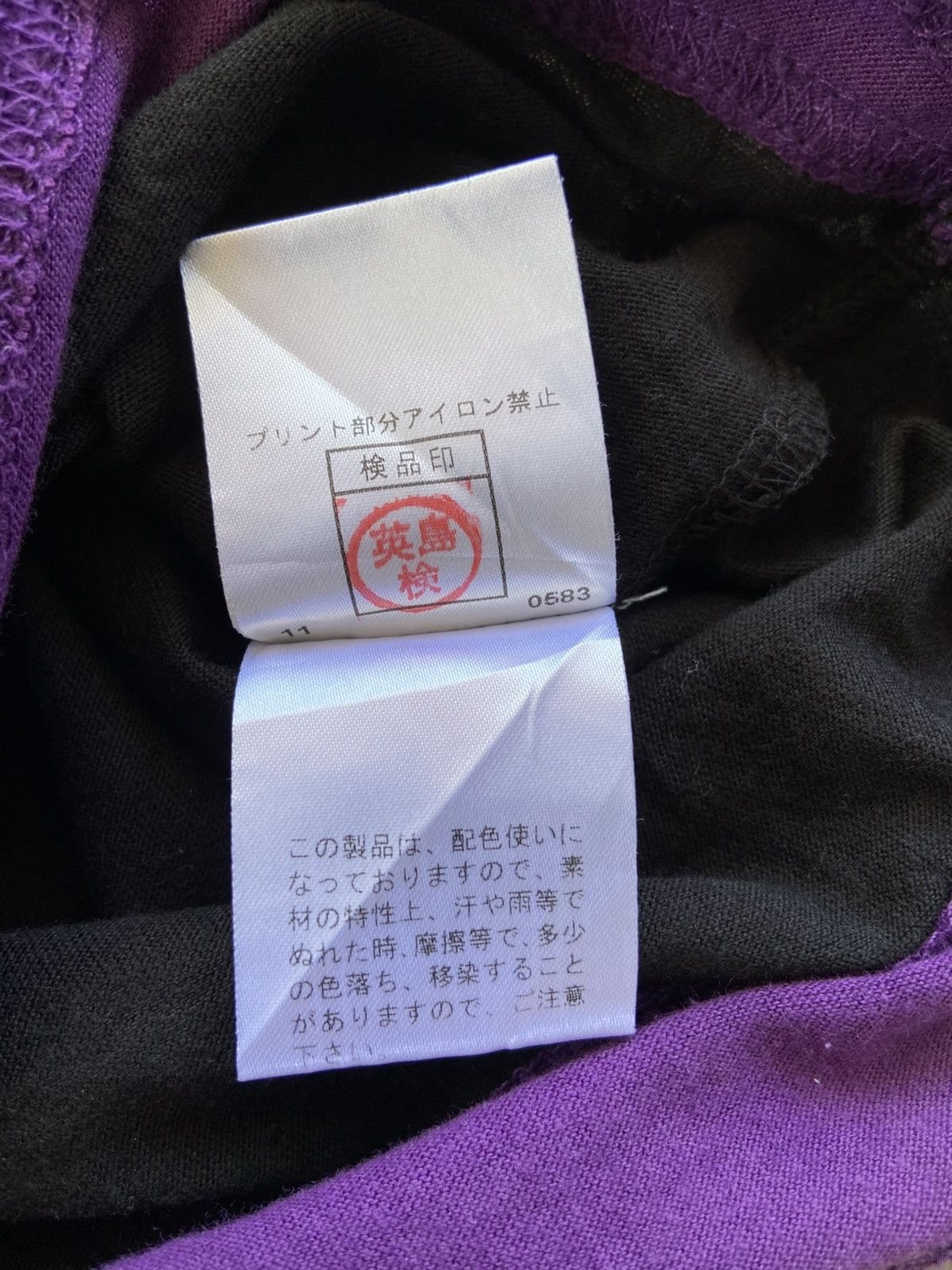 PPFM 2000s PPFM - Vkei Style Layered T-Shirt Size US M / EU 48-50 / 2 - 7 Thumbnail