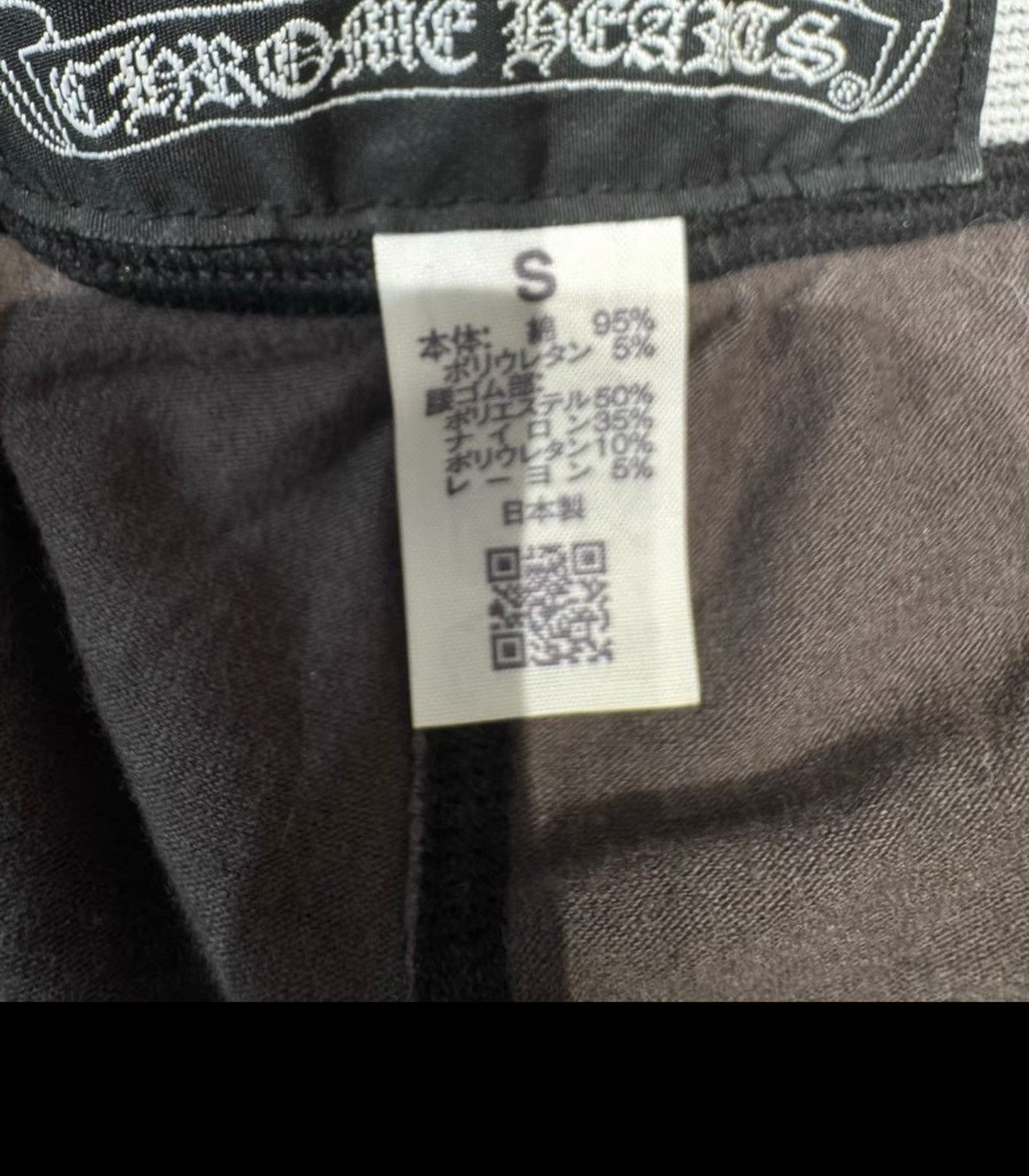 Chrome Hearts Chrome Hearts Black/Brown All-Over Cross Logo Leggings Size US 31 - 3 Thumbnail
