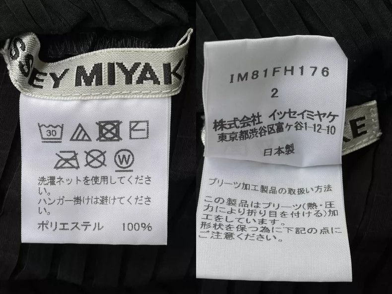 Issey Miyake Issey Miyake size:2 Black main line balloon spring dress Size S / US 4 / IT 40 - 7 Thumbnail