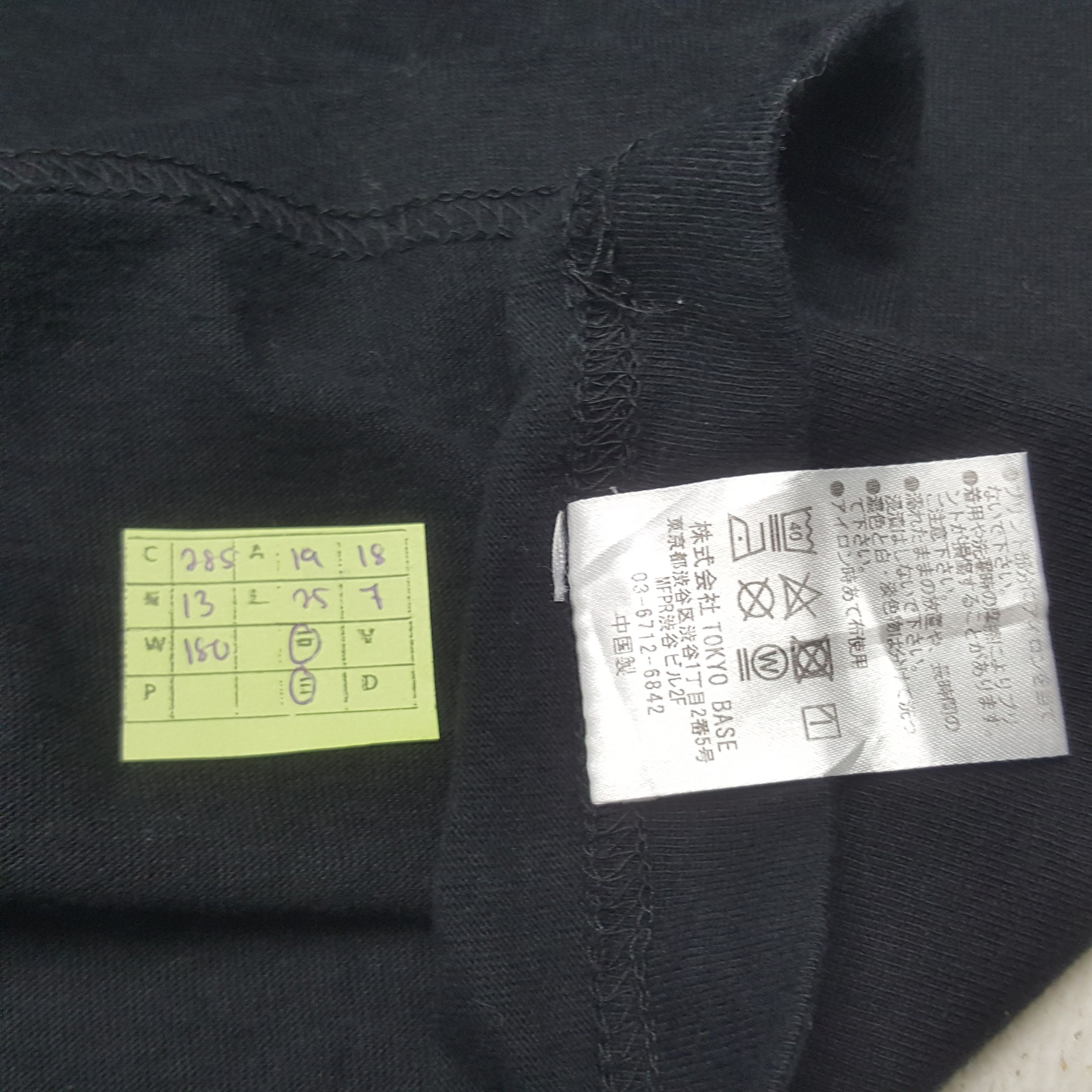 Japanese Brand × Number (N)ine × Vintage Vintage Number (N)ine Japanese Brand Tshirt C285N13 Size US M / EU 48-50 / 2 - 6 Thumbnail