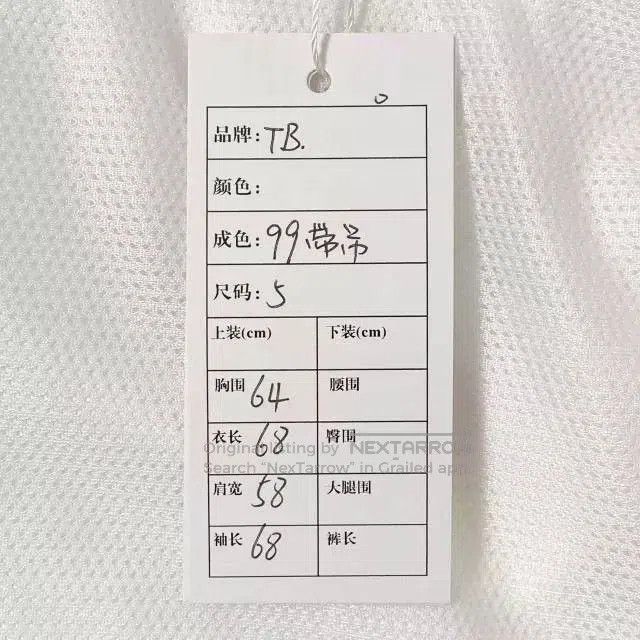 Thom Browne Thom Browne 4. Size US XXL / EU 58 / 5 - 8 Thumbnail