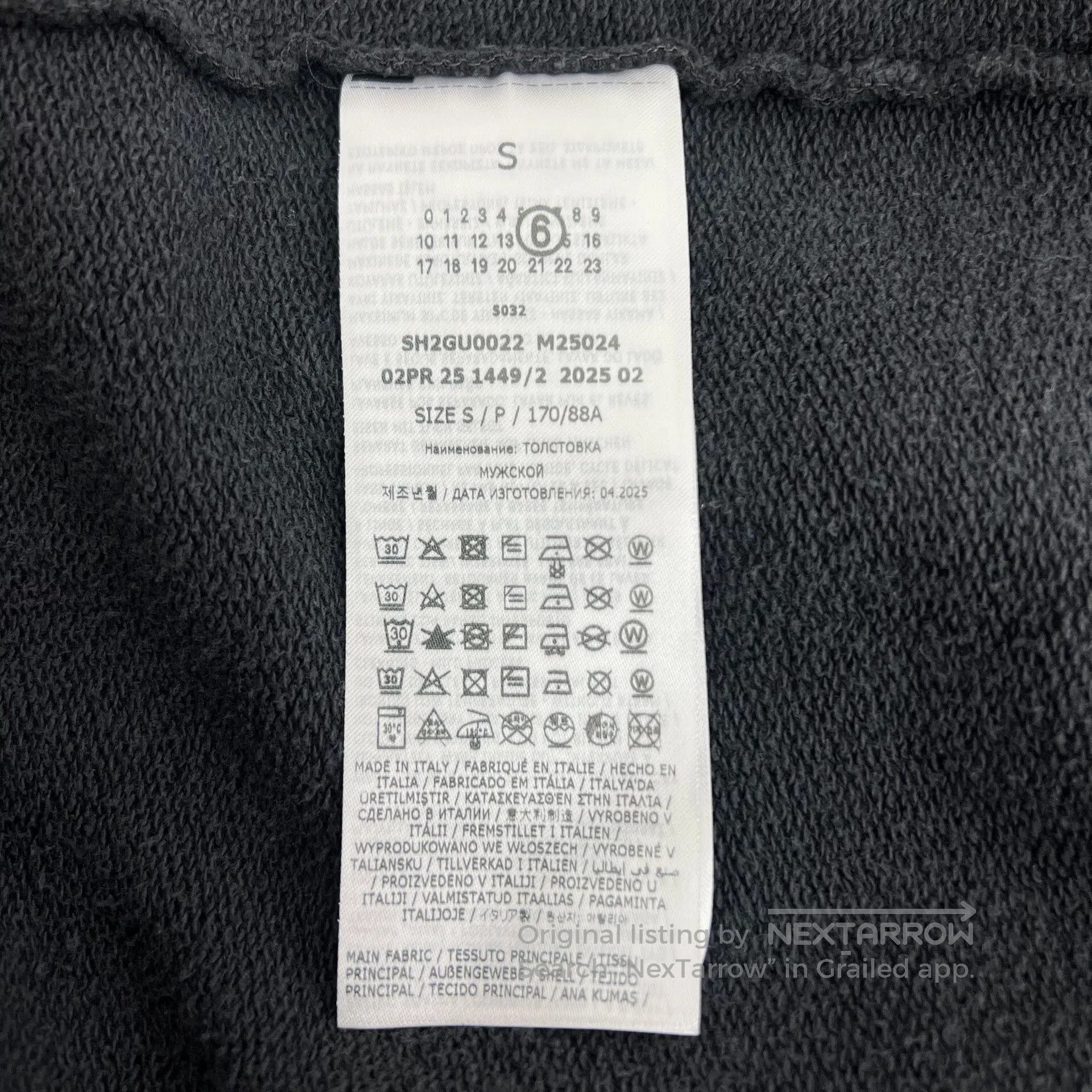 Maison Margiela Maison Margiela Black Five-pointed Star Cotton Hooded Draw Size US S / EU 44-46 / 1 - 6 Thumbnail