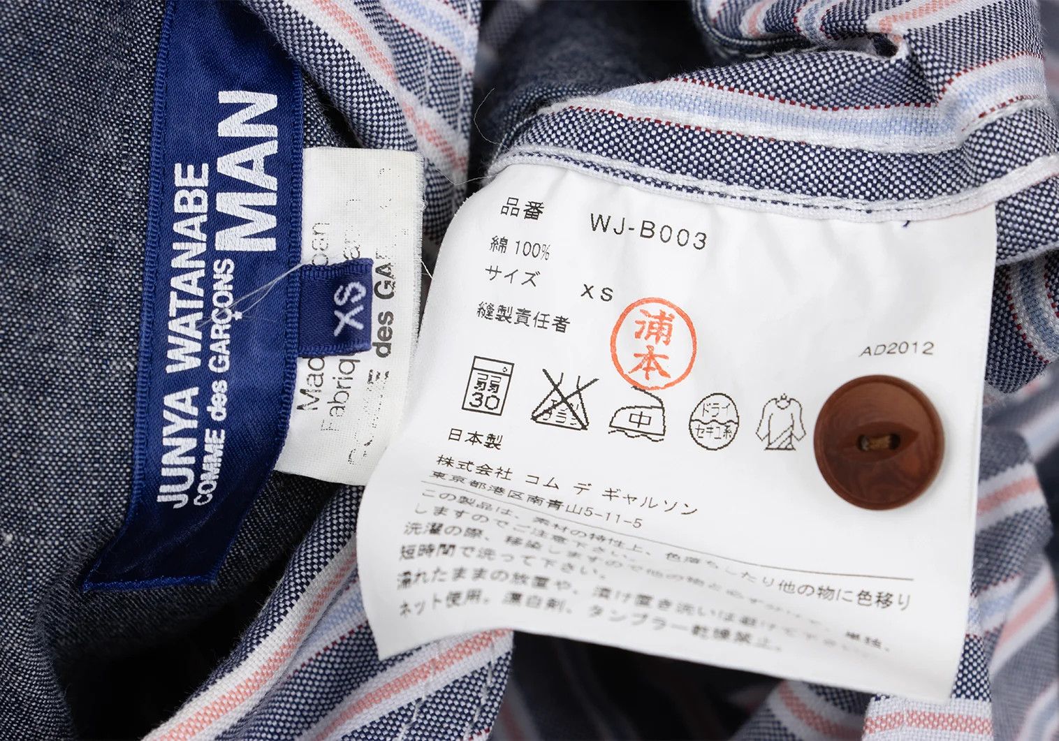 Junya Watanabe Patch Design Raglan Sleeve Stripe Shirt in Gray and White Size US XS / EU 42 / 0 - 18 Thumbnail