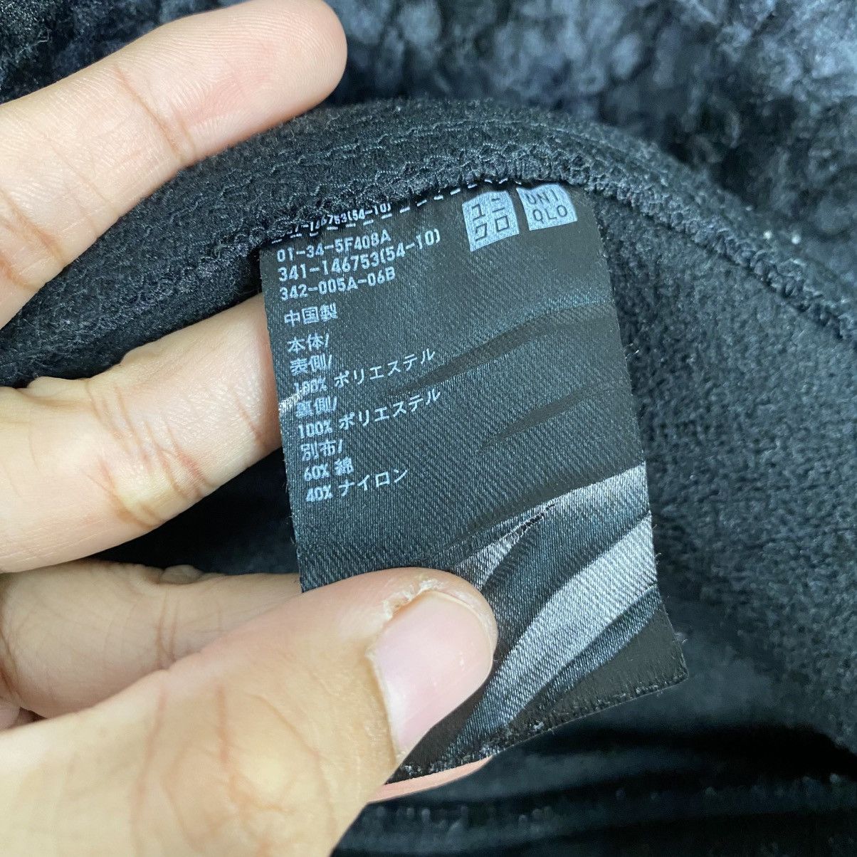 Uniqlo Uniqlo camou fleece zipper jacket Size US M / EU 48-50 / 2 - 16 Thumbnail