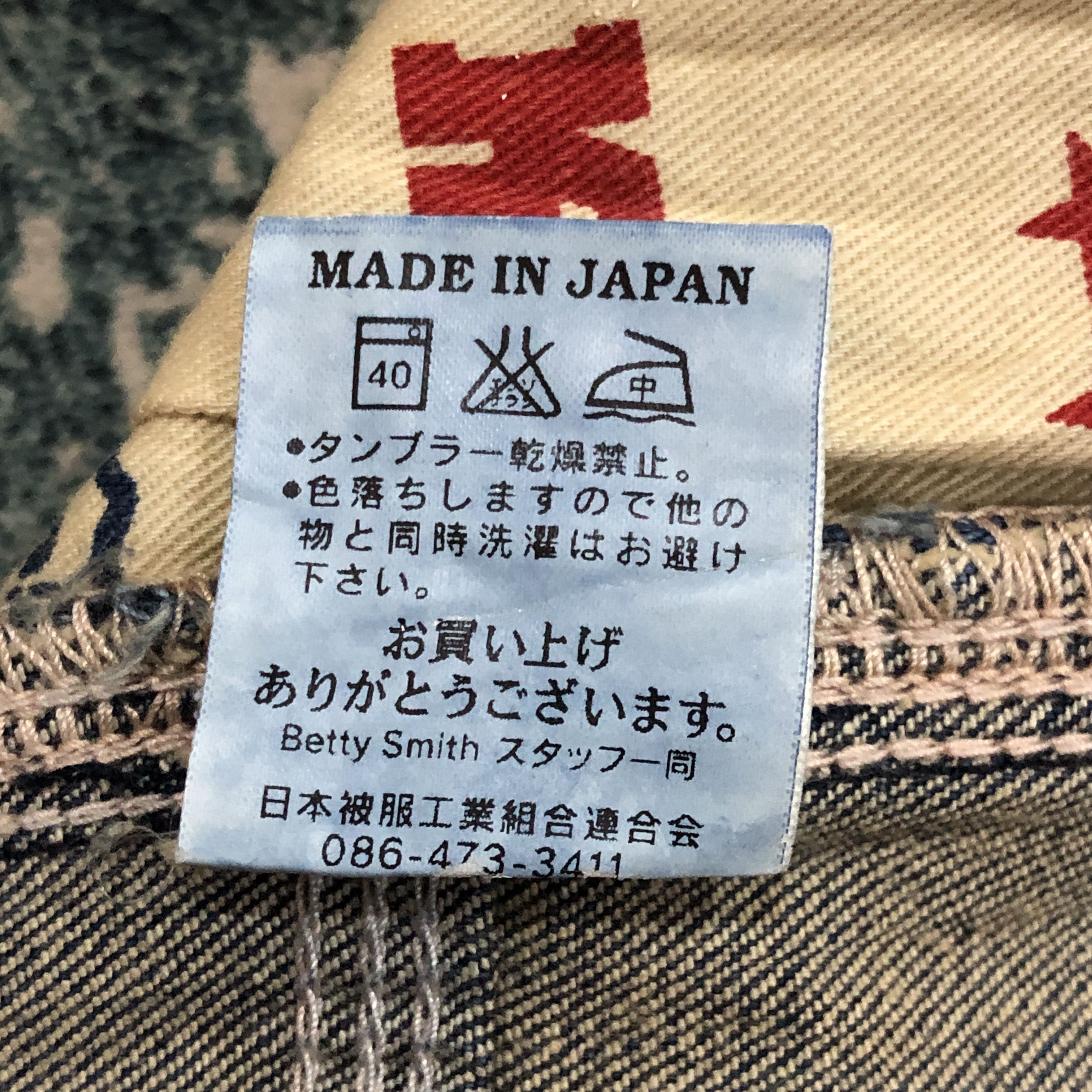 Japanese Brand Betty Smith Buckle Back Jeans Made In Kojima Japan Size 30" / US 8 / IT 44 - 10 Thumbnail