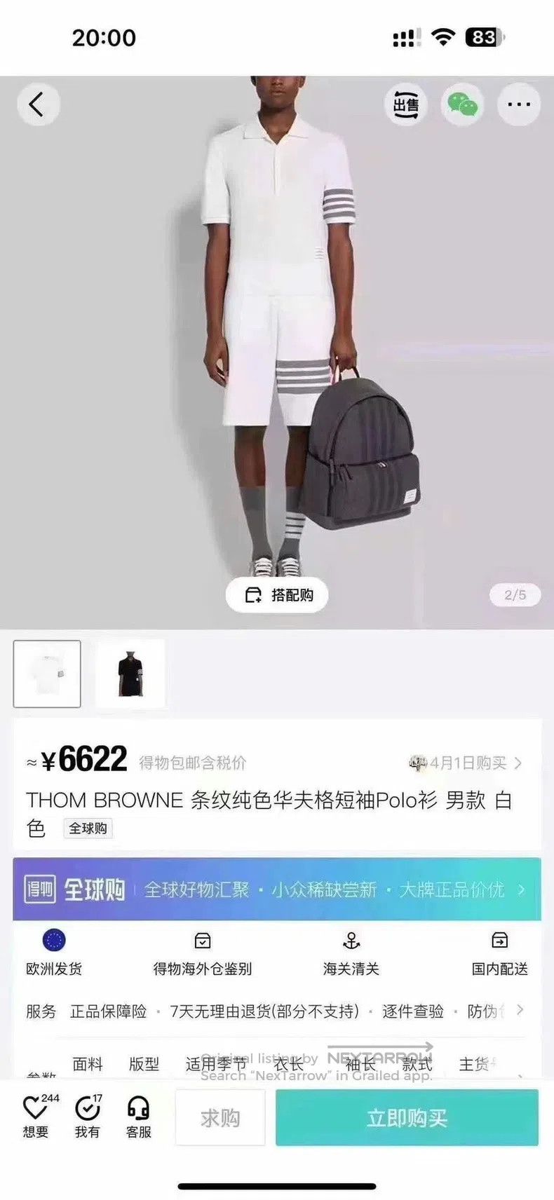 Thom Browne Thom Browne White Waffle Polo Sweatshirt Size US XL / EU 56 / 4 - 5 Thumbnail