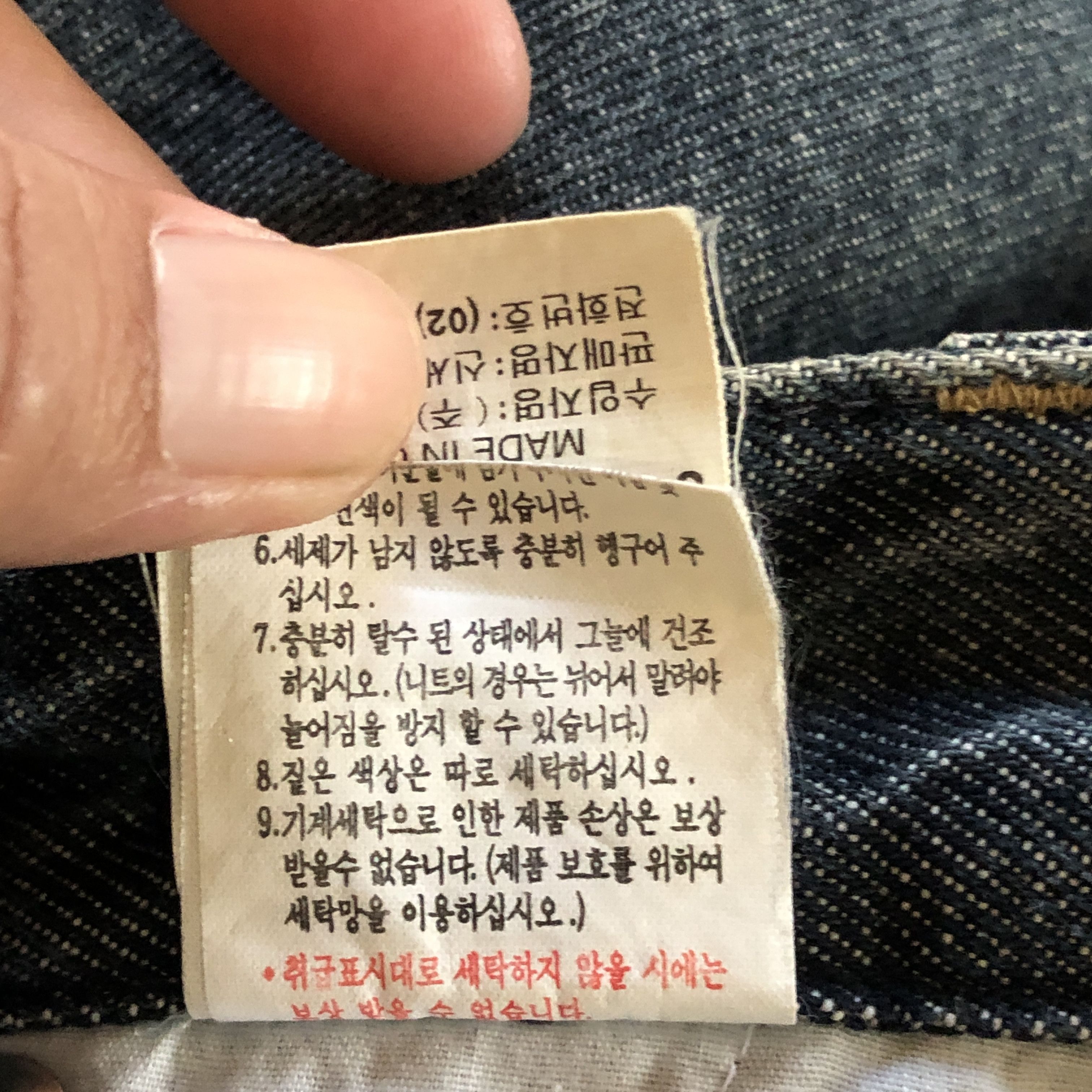 Japanese Brand Y2k White Jeans by Mcylo Baggy Denim Carpenter jeans Size US 30 / EU 46 - 12 Thumbnail