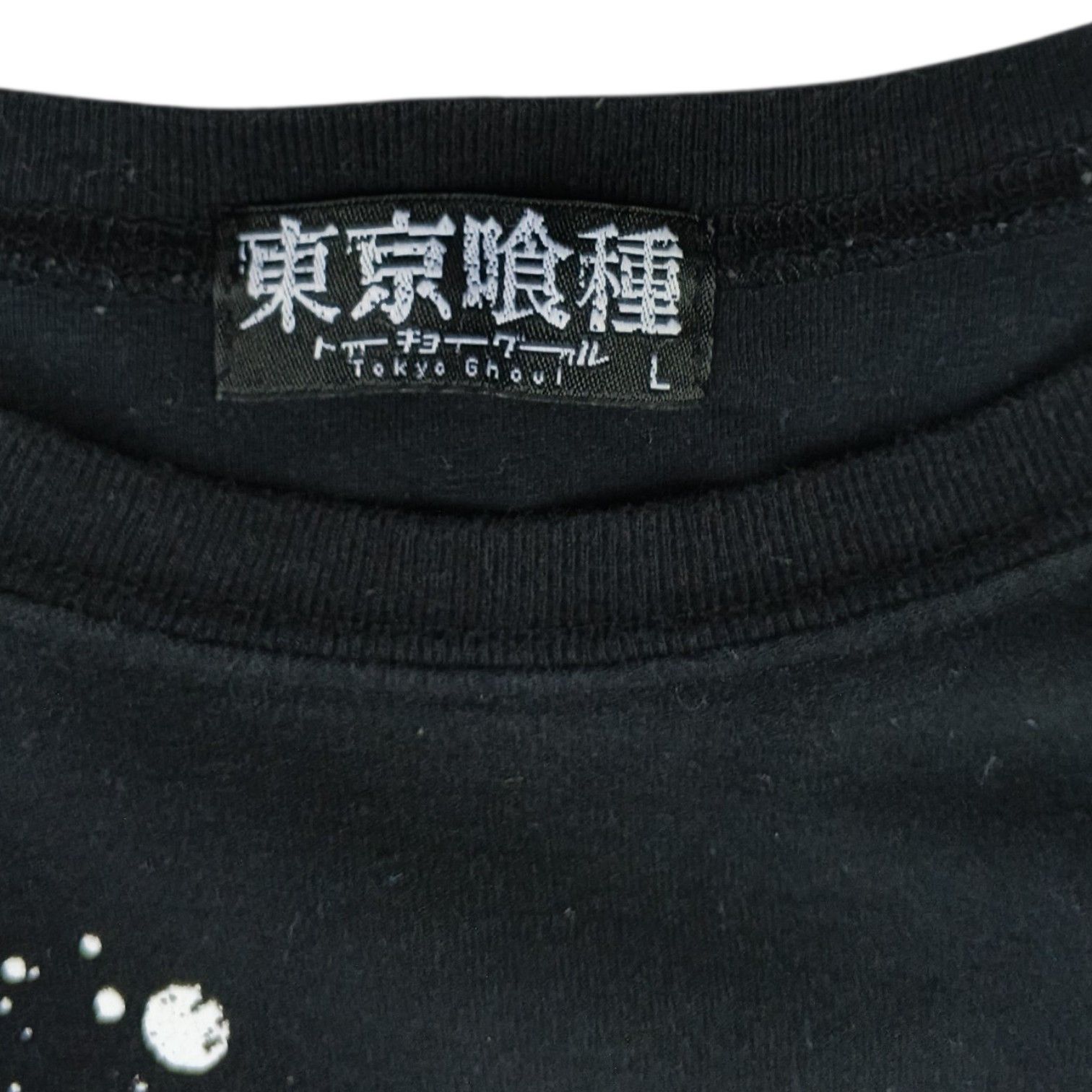 Anime Y2K TOKYO GHOUL Japan Anime Manga Long Sleeve T-Shirt Size US S / EU 44-46 / 1 - 9 Thumbnail