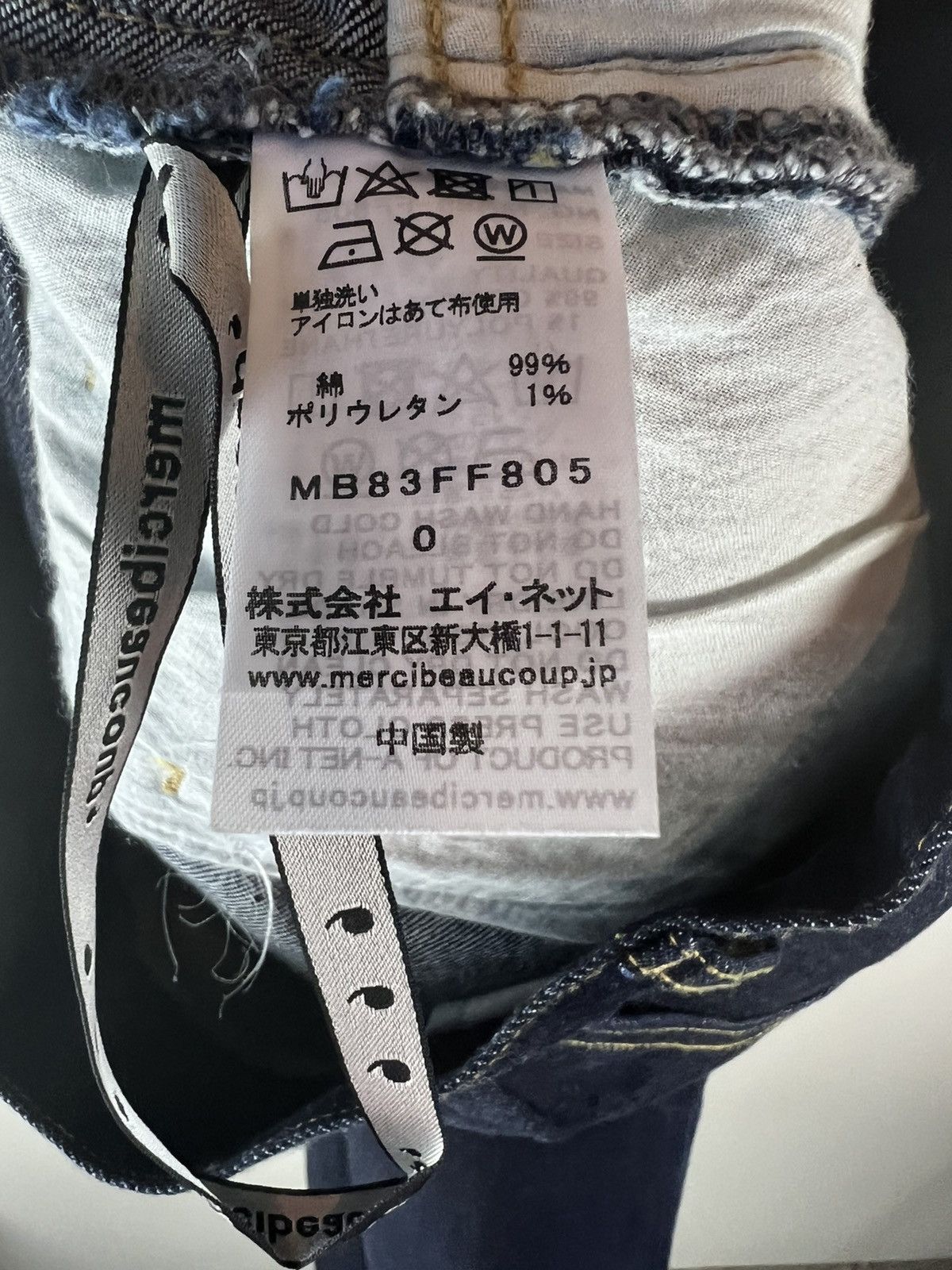Issey Miyake × Vintage × mercibeaucoup Womens issey miyake mercibeauco jeans Size 28" / US 6 / IT 42 - 5 Thumbnail