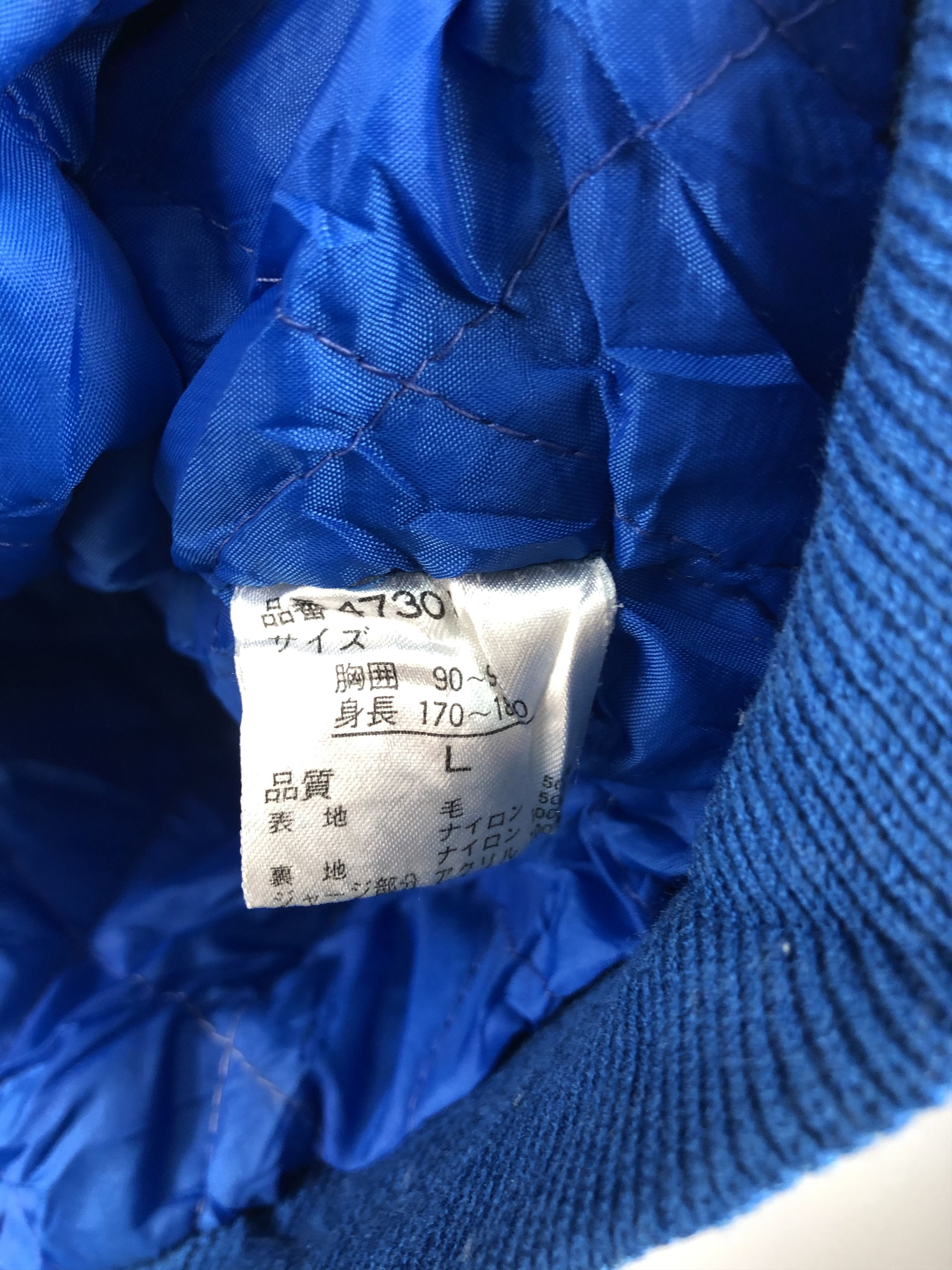 Other Vintage 90s Pas De Deux Varsity Jacket Blue V0004 Size US L / EU 52-54 / 3 - 4 Thumbnail