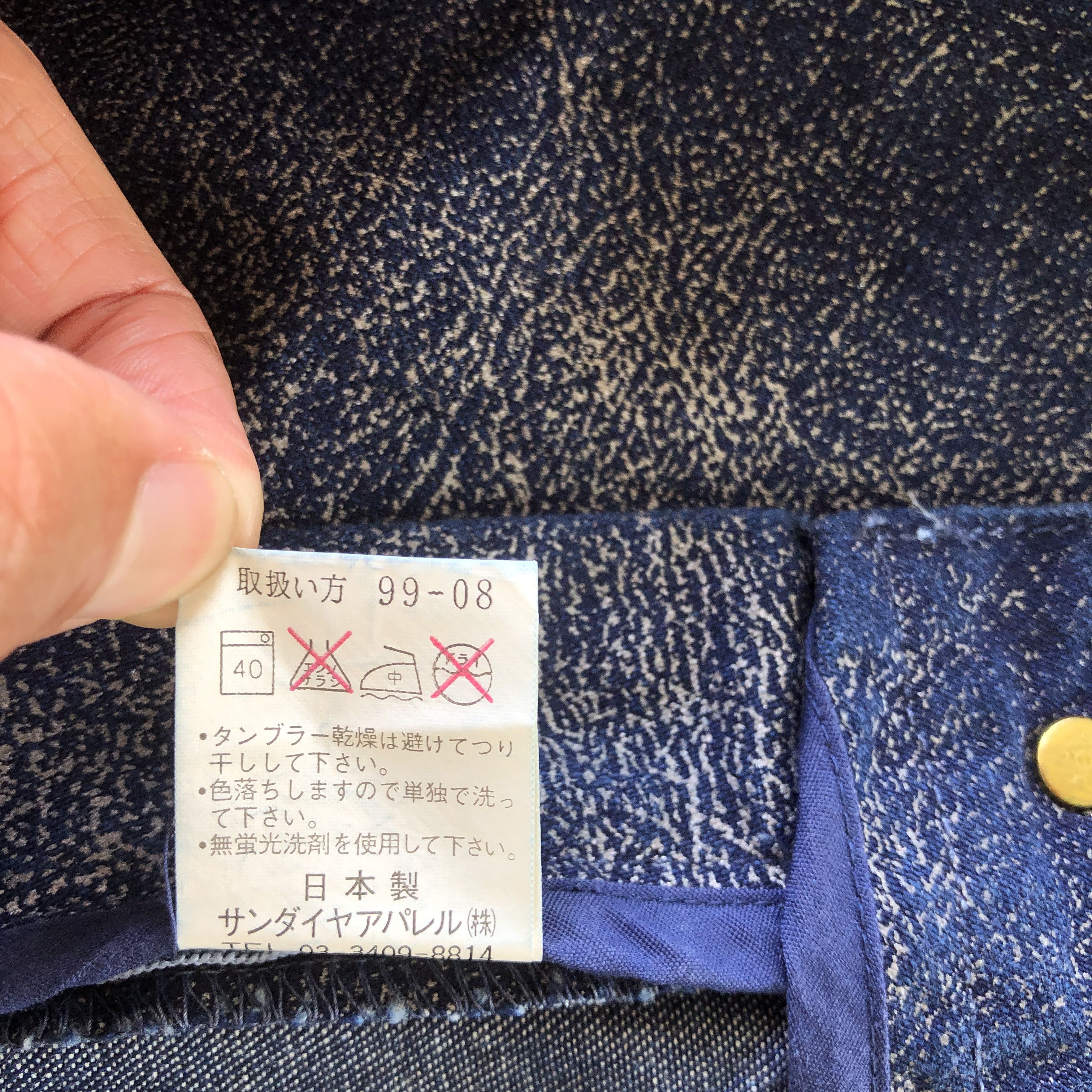 Japanese Brand Vintage 70s Sasson Jeans Pop Arts Sasson Denim Pants Size 26" / US 2 / IT 38 - 11 Thumbnail
