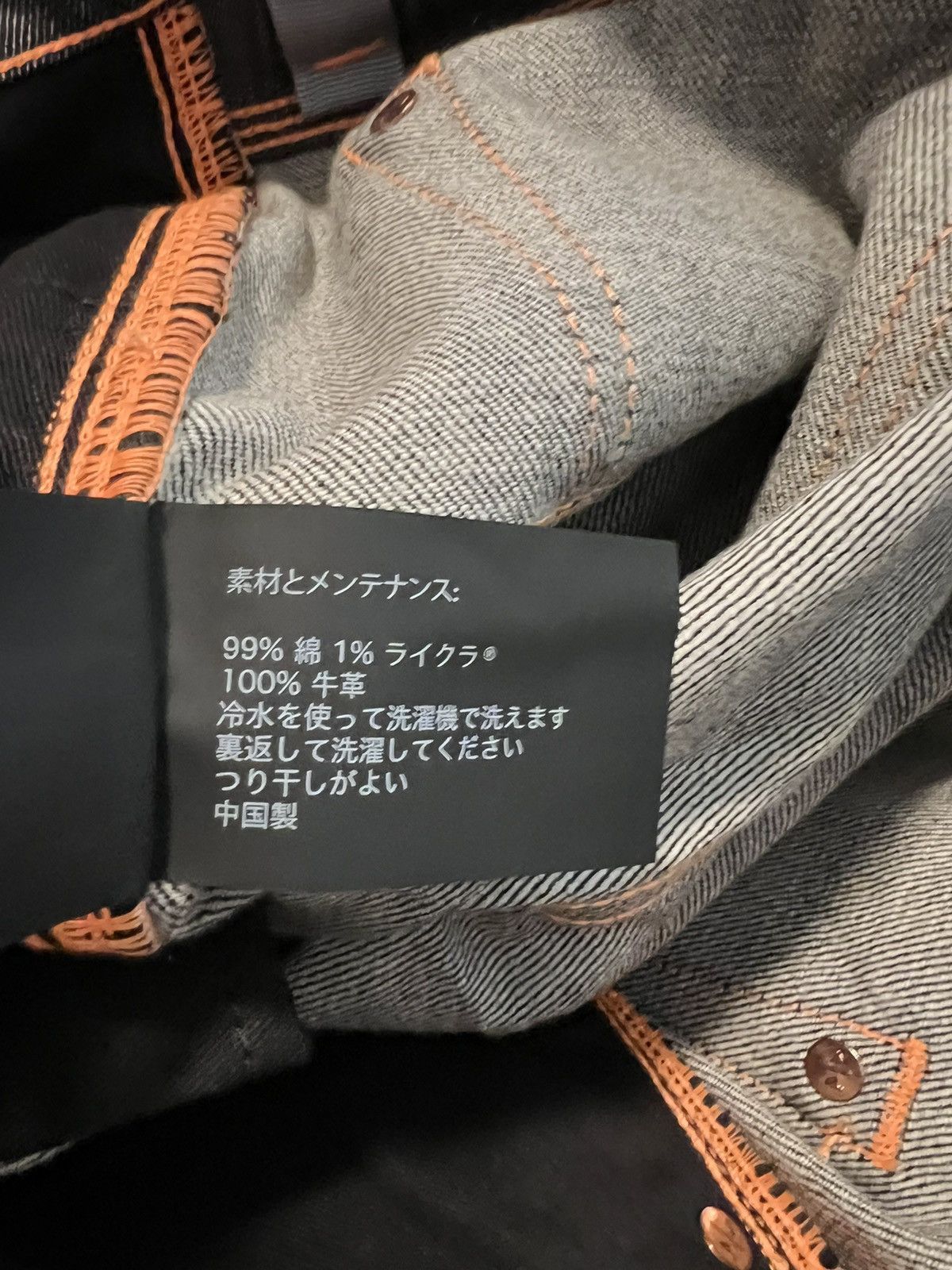 Purple × Purple Brand Purple Brand Jeans Mens Slim Fit Low Rise Black Size 29/30 Size US 29 - 8 Thumbnail