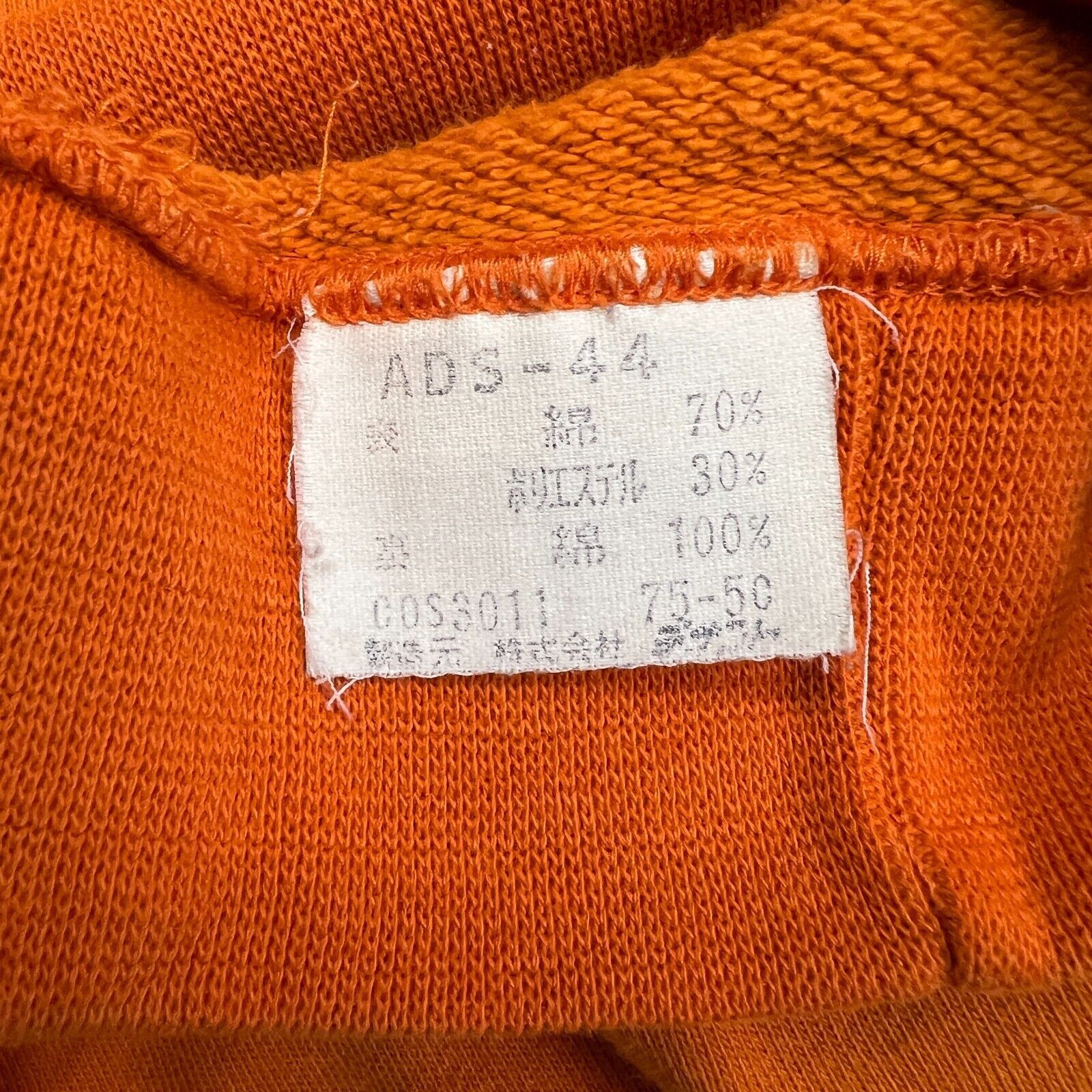 Adidas Vintage Adidas Sweatshirt Trefoil Spell Out 80s Japanese Size US XS / EU 42 / 0 - 6 Thumbnail