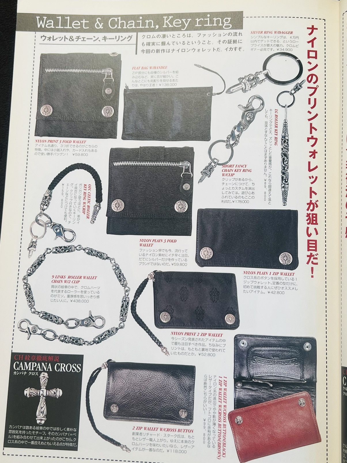 Chrome Hearts Chrome Hearts Magazine Catalog 1999 cross ring necklace tee Size ONE SIZE - 9 Thumbnail