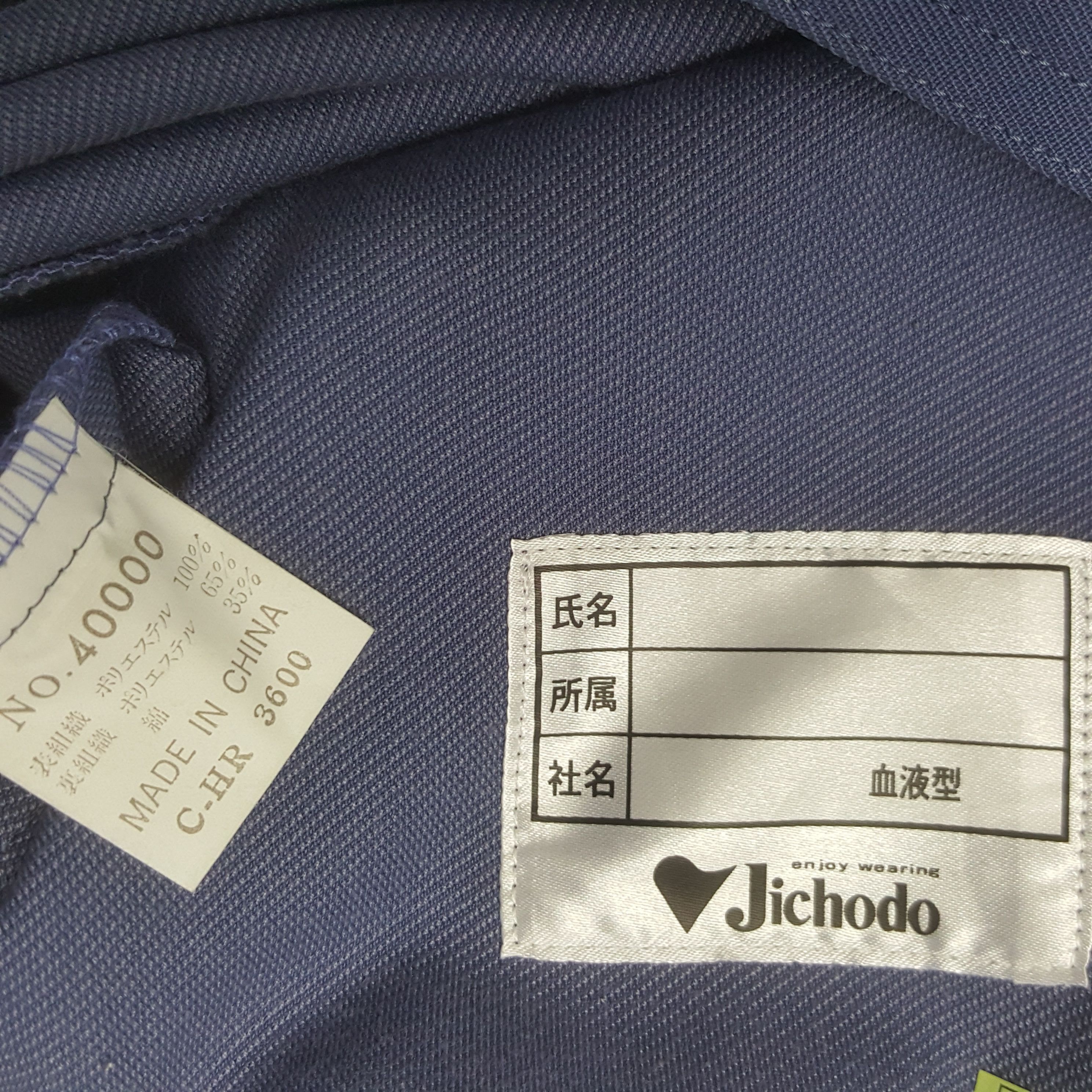 Nissan Vintage Nismo Nissan Racing Team Custom Worker Jacket Size US M / EU 48-50 / 2 - 9 Thumbnail