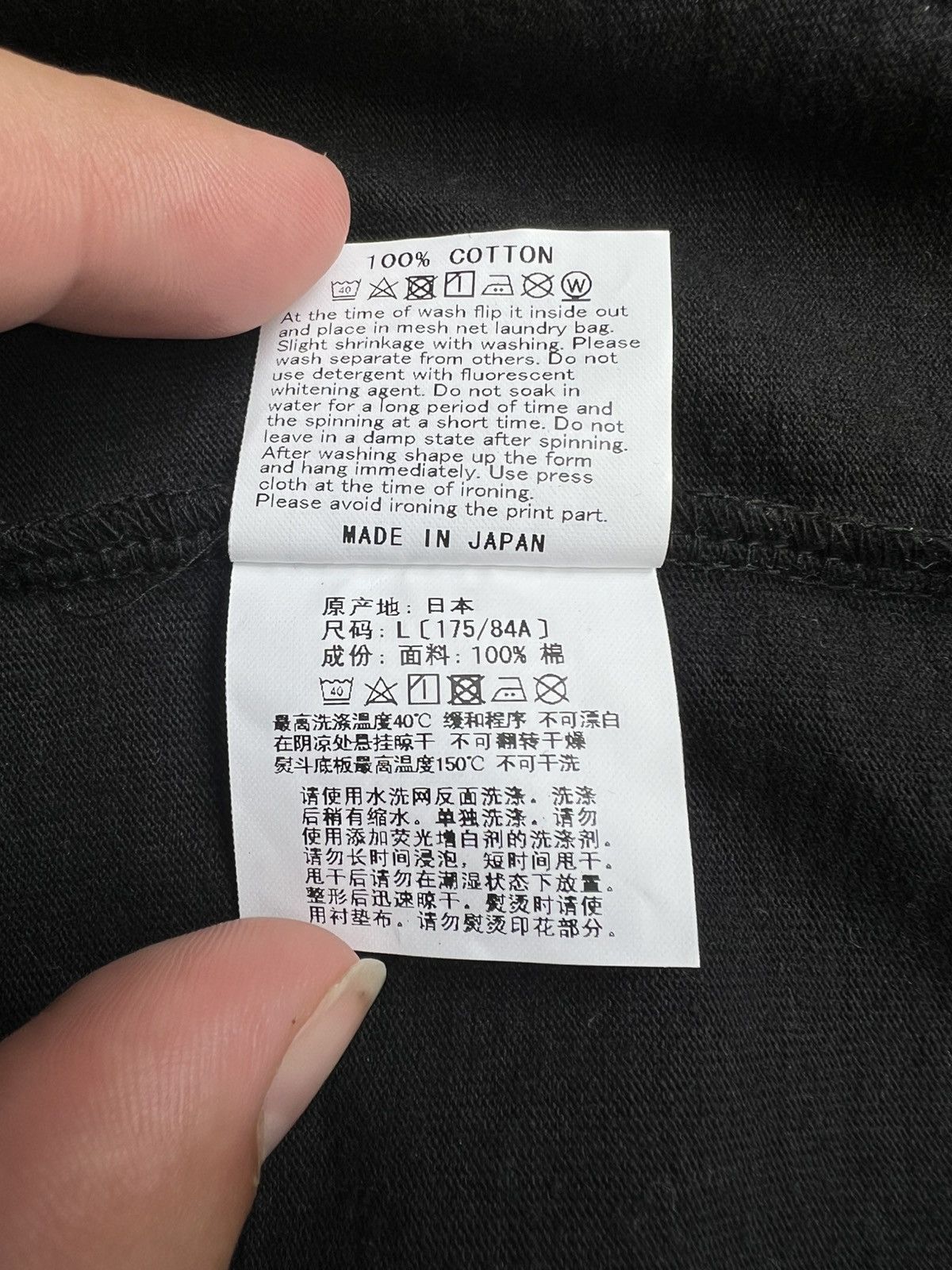 A.P.C. × Bape Bape x APC T-Shirt Size US L / EU 52-54 / 3 - 6 Thumbnail