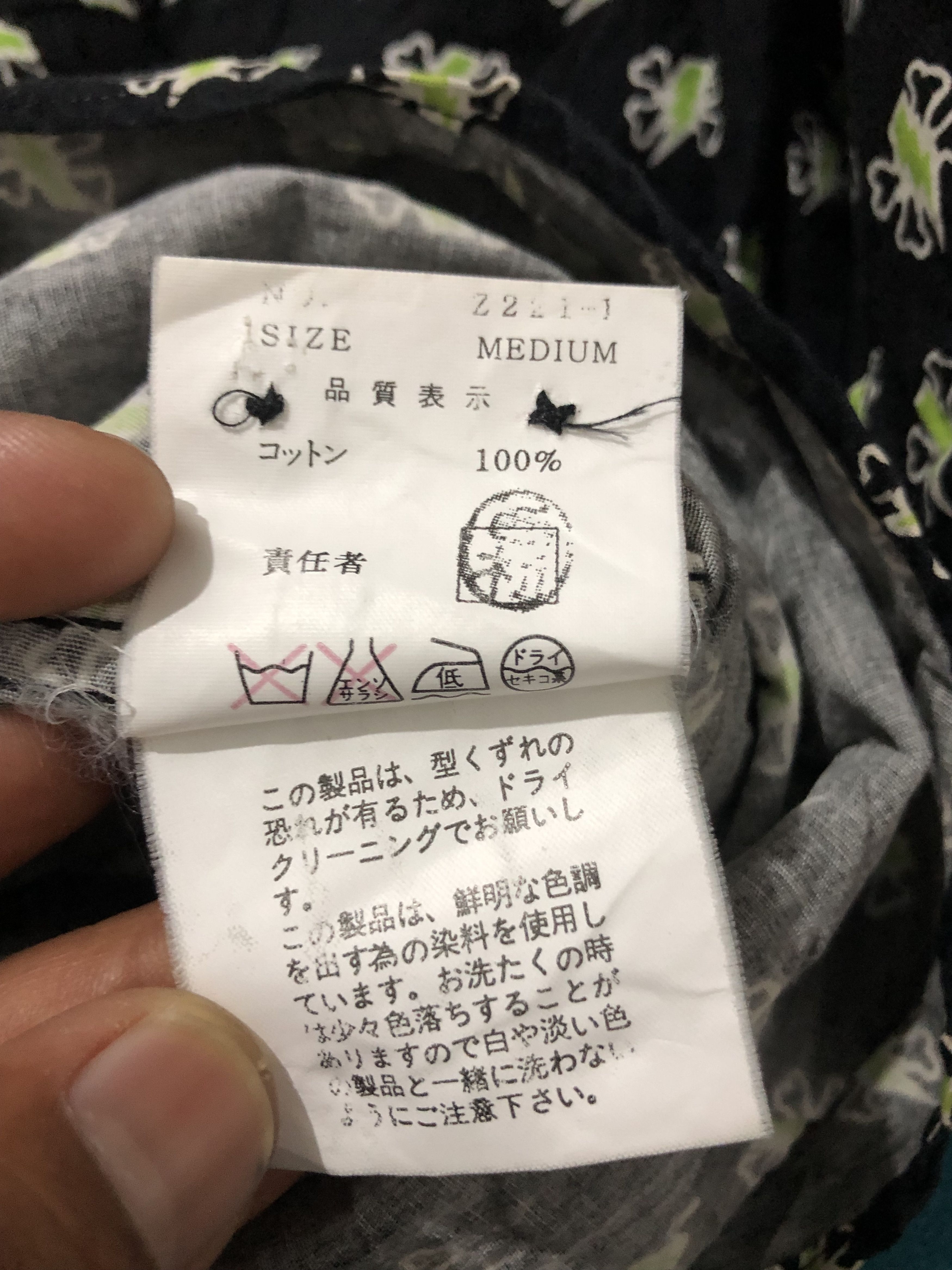 Undercover SS01 Undercover Jun Takahashi "Chaotic Discord" Size US XS / EU 42 / 0 - 5 Thumbnail