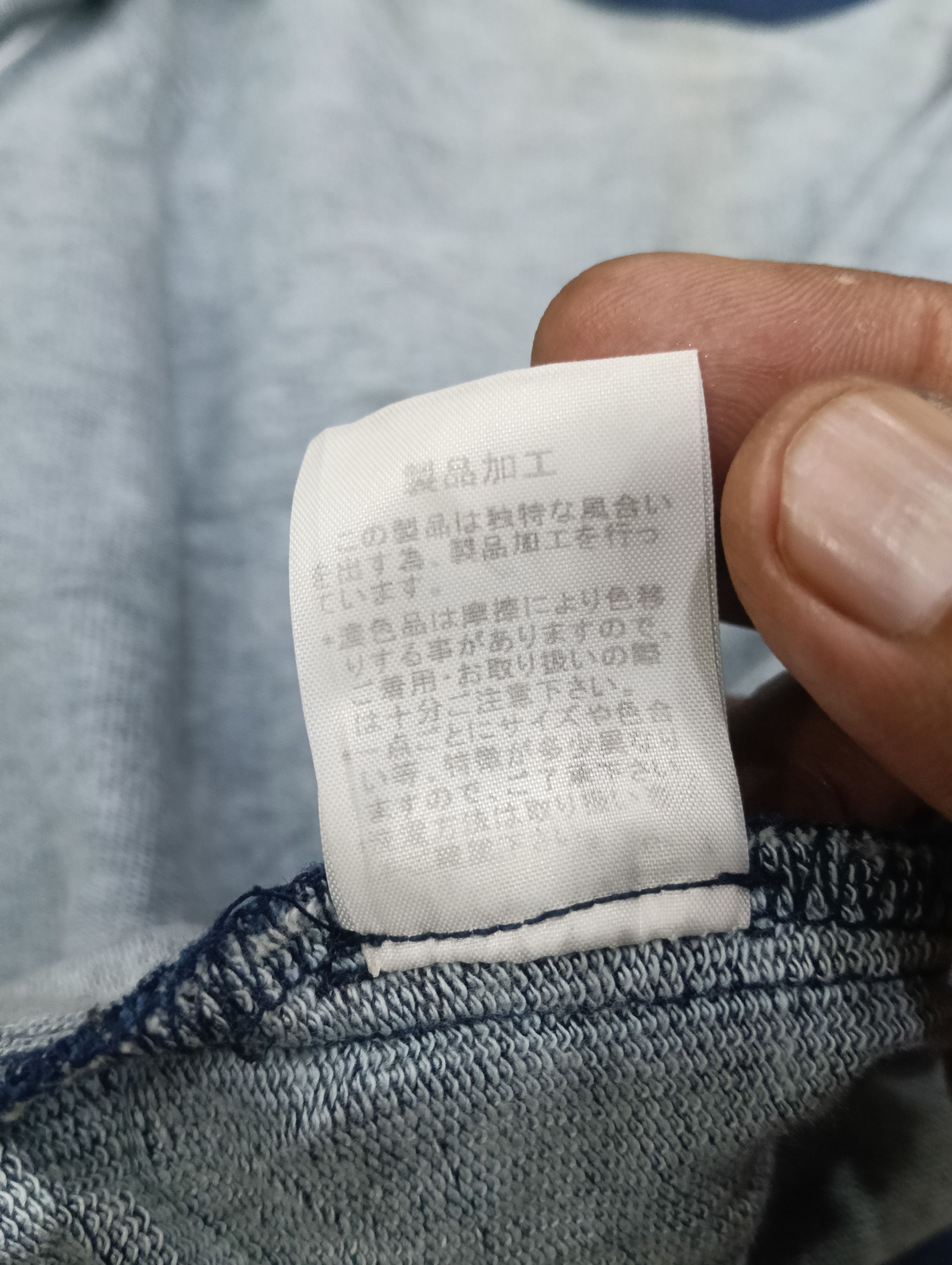 Issey Miyake Issey Miyake Merci beaucoup Like Shawl Collar Size M / US 6-8 / IT 42-44 - 13 Thumbnail
