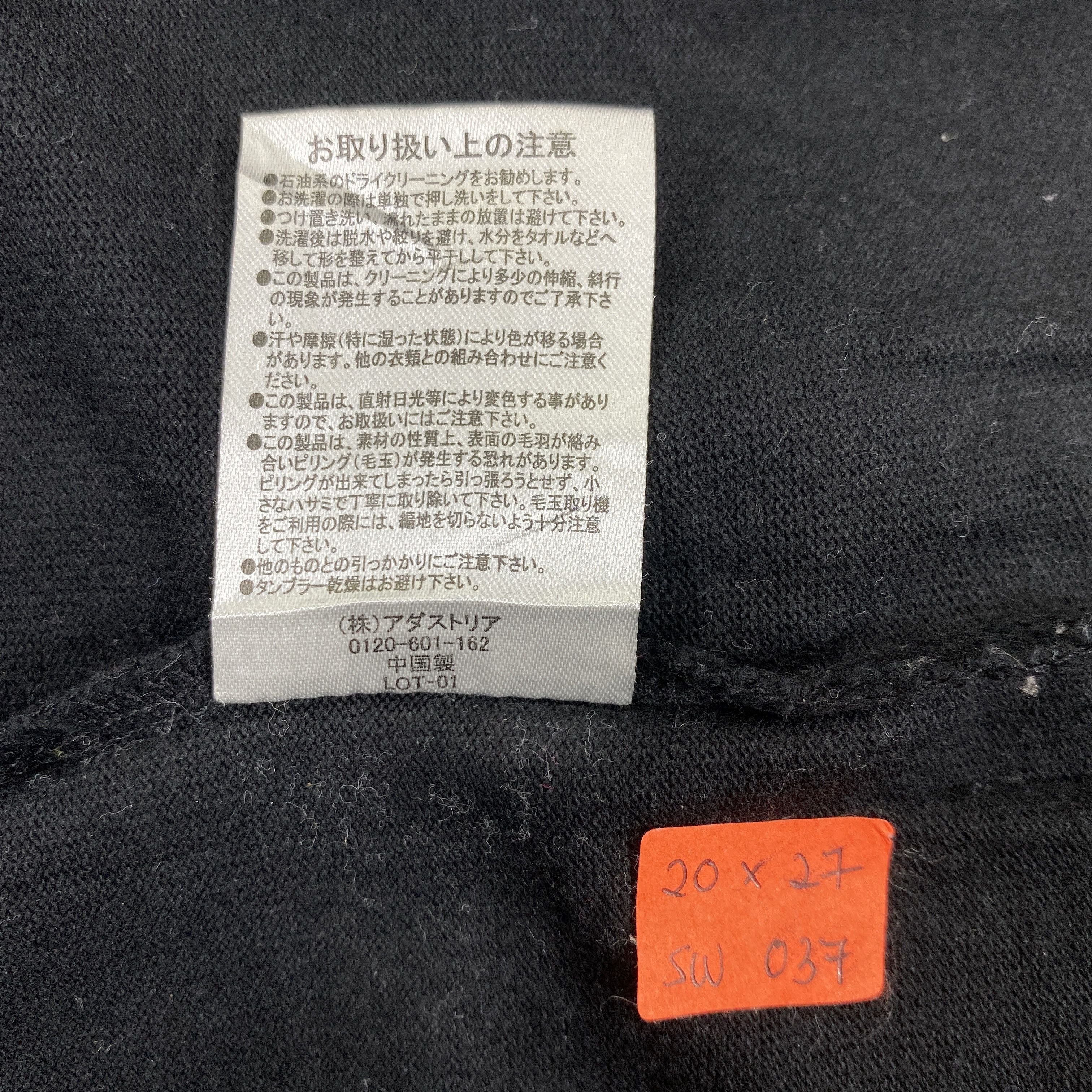 Global Work Vintage Global Work Sweatshirt-SW037 Size US M / EU 48-50 / 2 - 5 Thumbnail