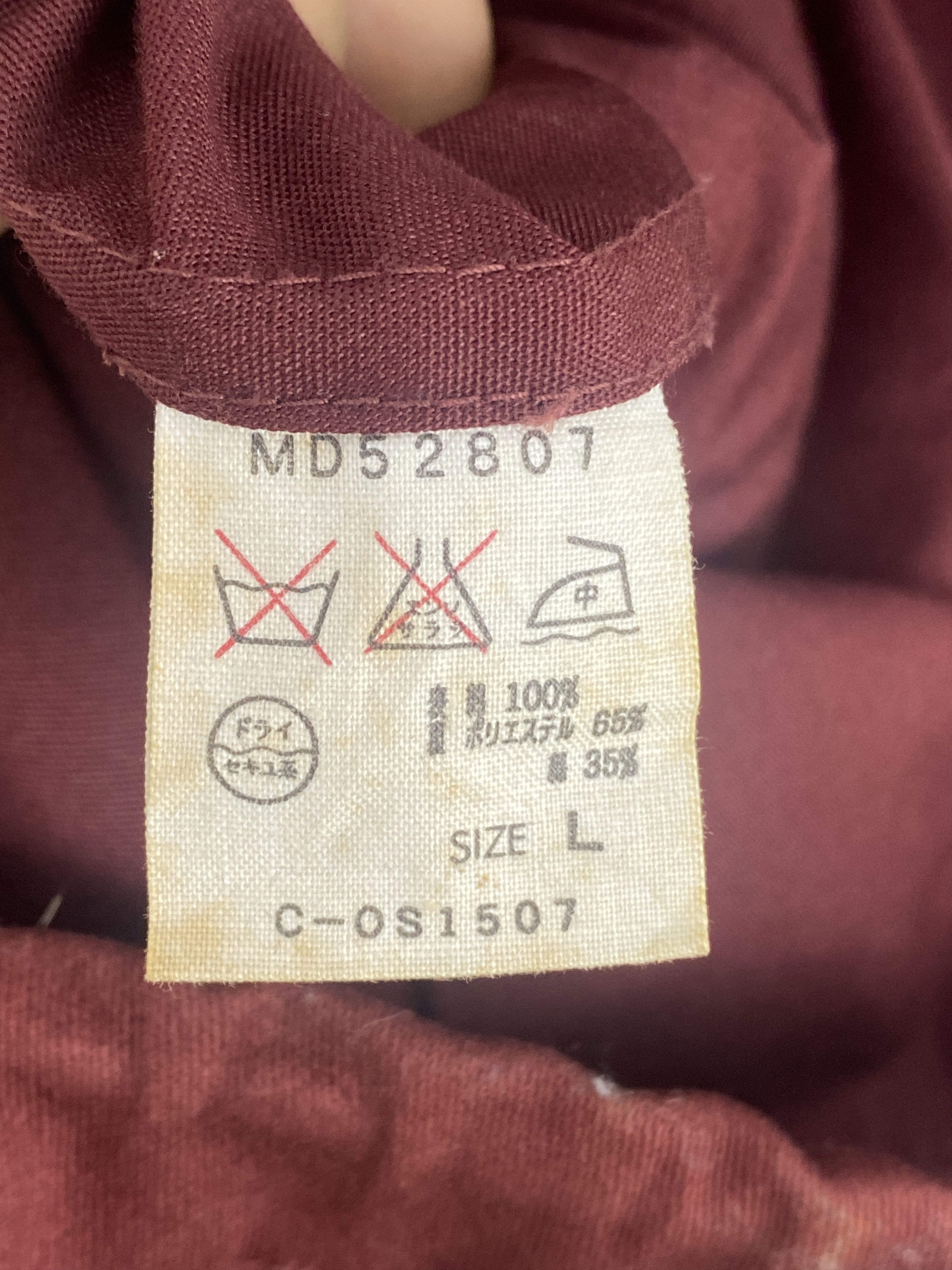 Vintage Vintage M-65 Mandoc Army Uniform Military Jacket JA0051 Size US L / EU 52-54 / 3 - 6 Thumbnail