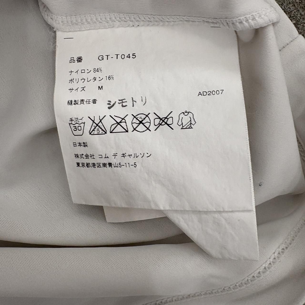 Comme des Garcons Comme des Garçons AD 2007 T shirt Size M / US 6-8 / IT 42-44 - 3 Thumbnail