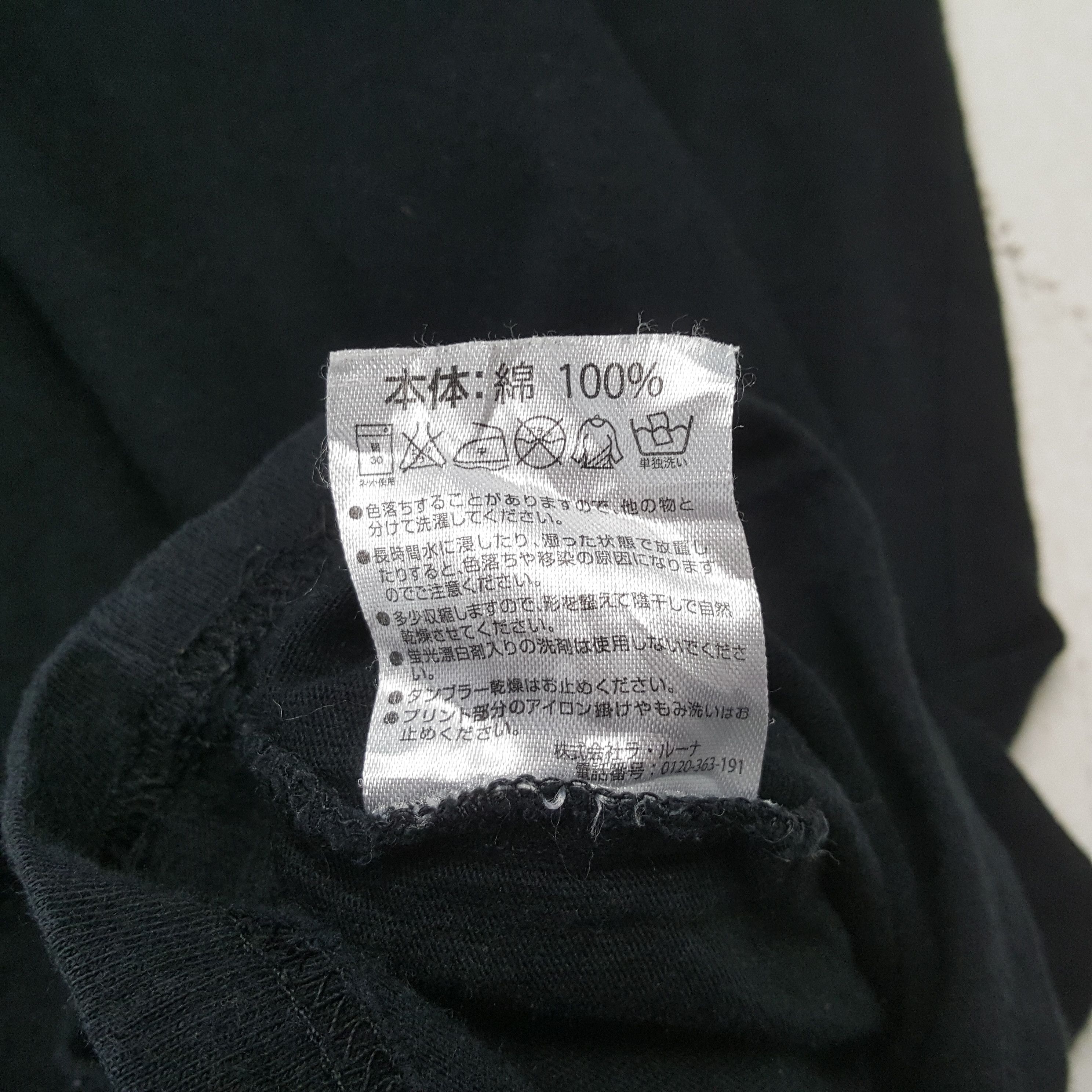 Number (N)ine MARLBORO x NUMBER NINE Streetwear Style Tshirt C285N44 Size US M / EU 48-50 / 2 - 6 Thumbnail