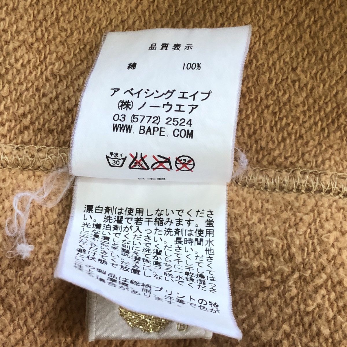 Bape BAPE Brown Crazy Camo Full Zip Hoodie Size US M / EU 48-50 / 2 - 8 Thumbnail