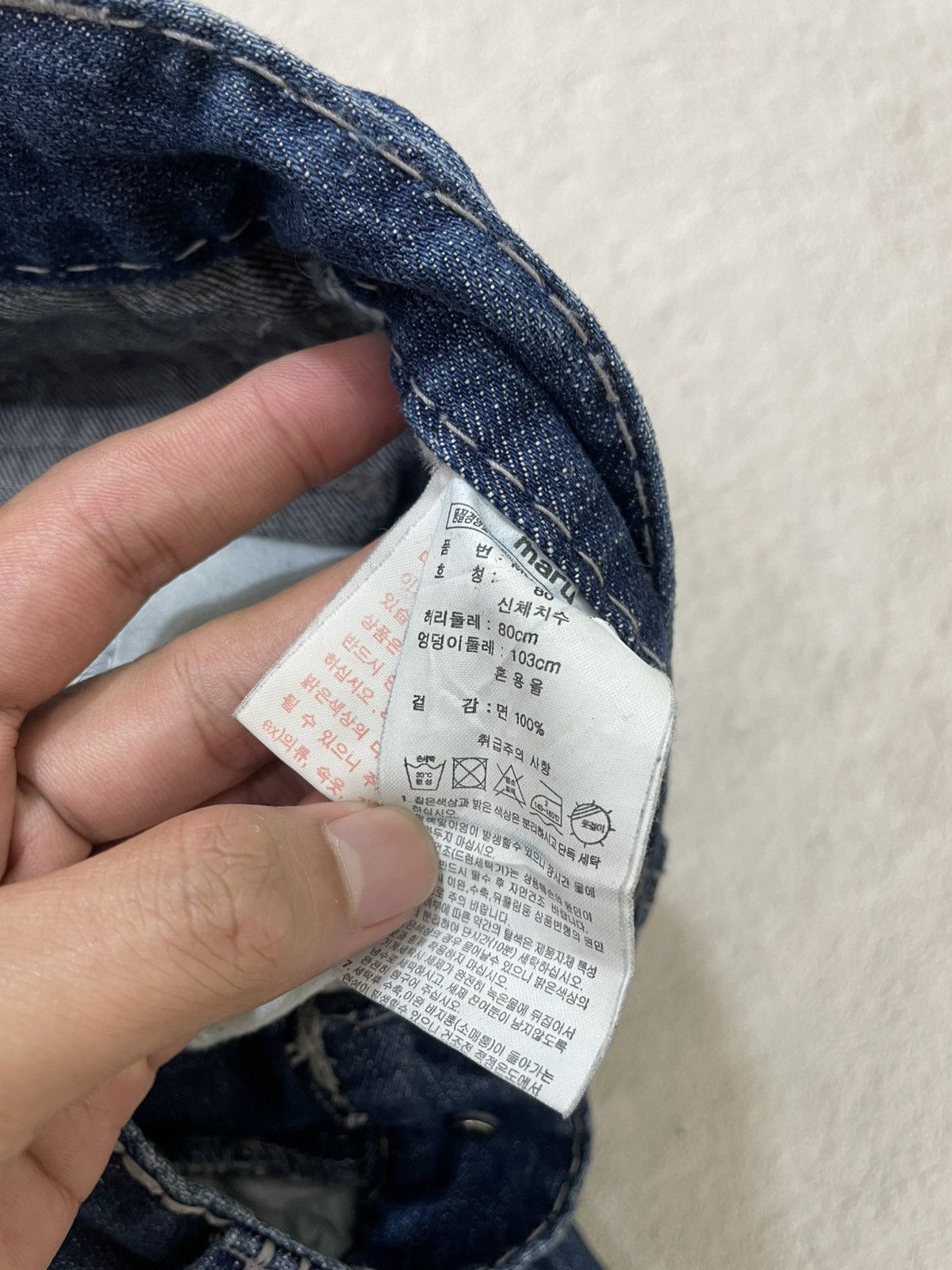 Hysteric Glamour 2000s Maru Fading Denim Washed Acne Ifsix LGB Japan Number Size US 32 / EU 48 - 6 Thumbnail