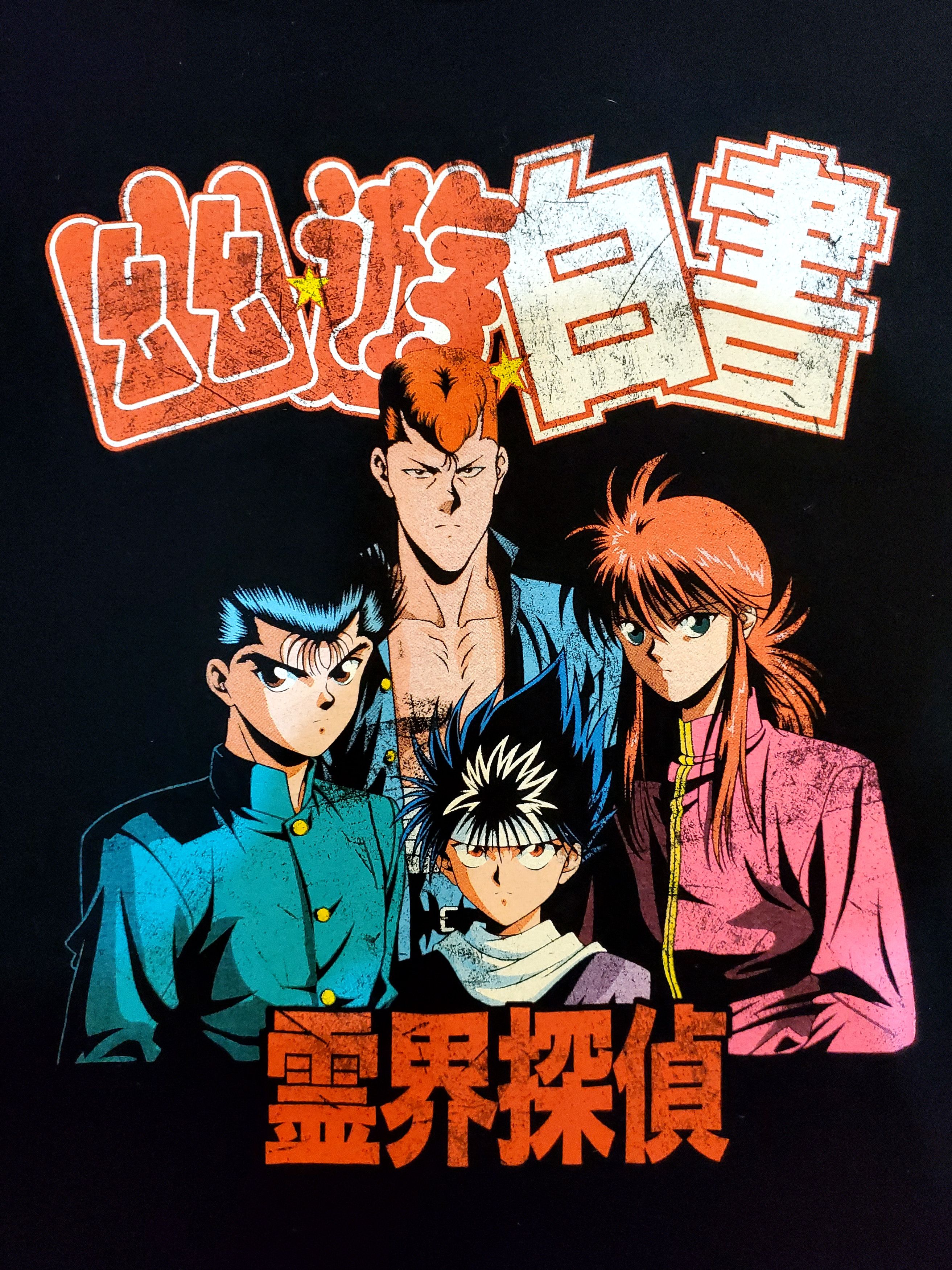Anime × Japanese Brand Yu Yu Hakusho Tshirt x Anime Tshirt Size US M / EU 48-50 / 2 - 4 Thumbnail