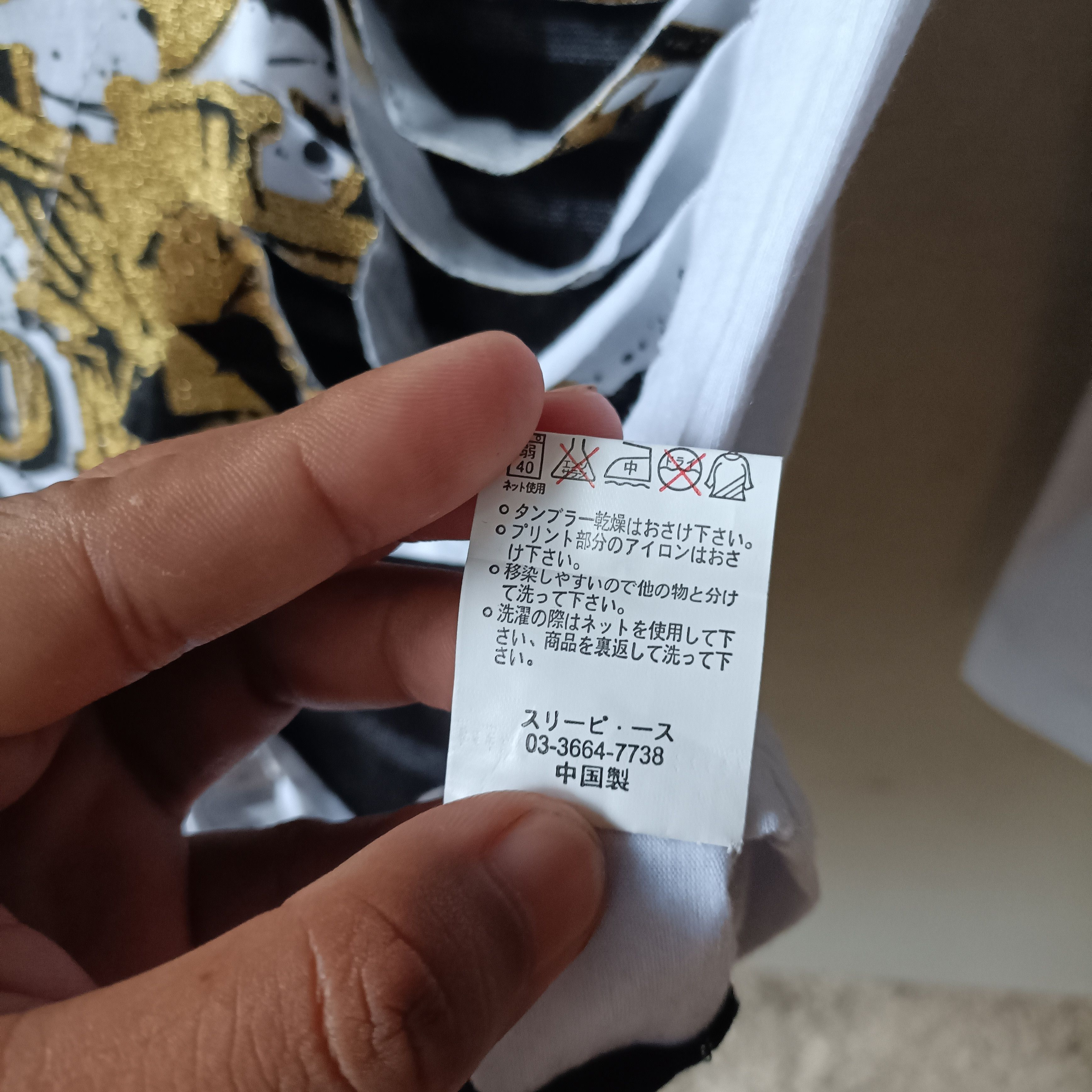 Japanese Brand 2000s M.K.R Japan - Ifsixwasnine Lgb peom t-shirt Skull rich Size US XS / EU 42 / 0 - 9 Thumbnail