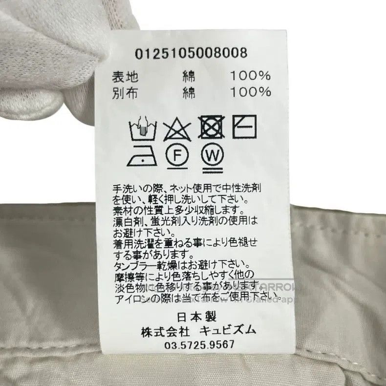 Visvim Visvim size 3 WIDE CHINO PANTS Size US 30 / EU 46 - 8 Thumbnail