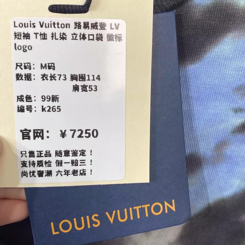 Louis Vuitton LOUIS VUITTON Tie-dyed three-dimensional pocket logo short Size US M / EU 48-50 / 2 - 9 Thumbnail