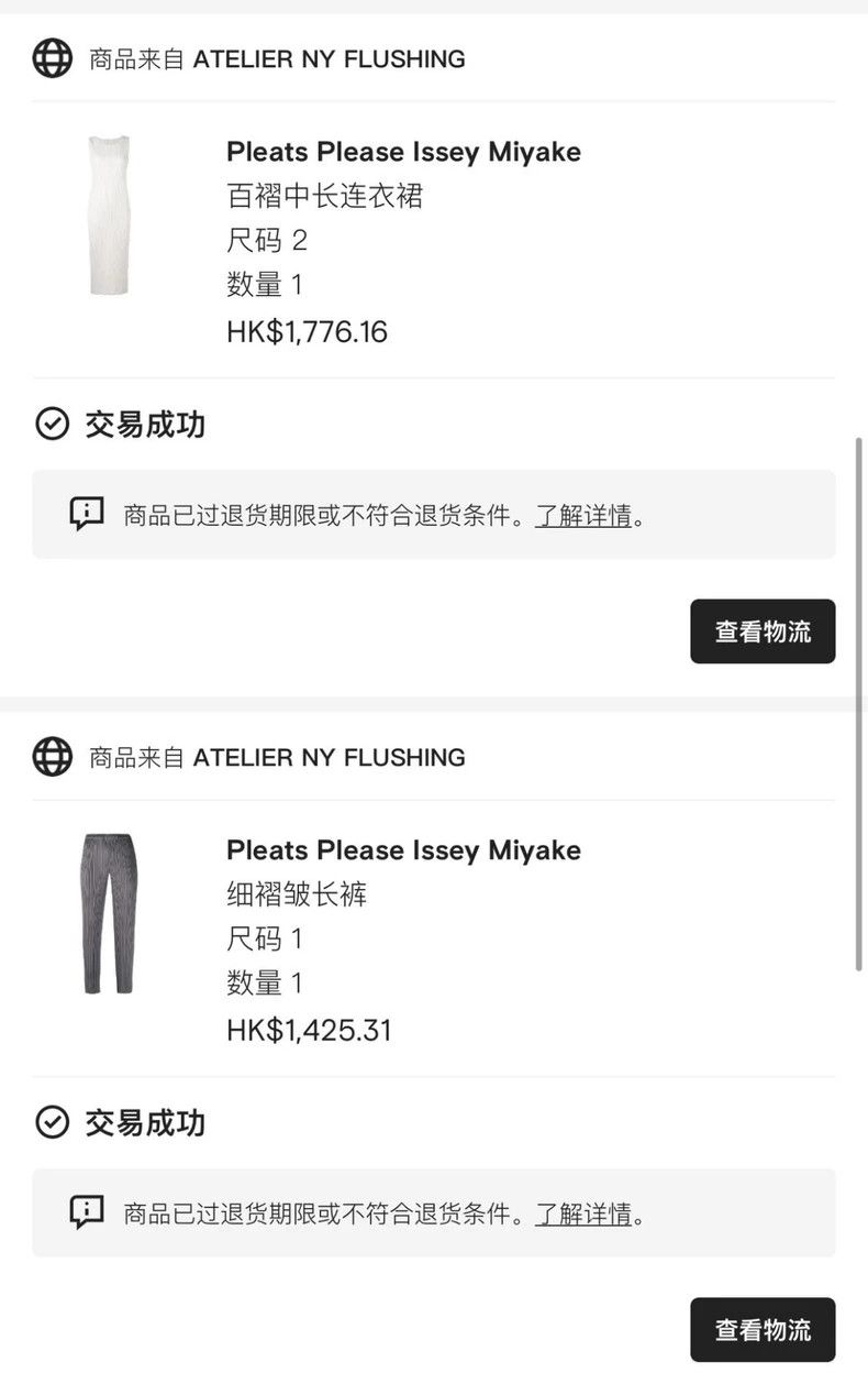 Issey Miyake Issey Miyake size:3 White pleated basic round-neck sleevel Size XS / US 0-2 / IT 36-38 - 4 Thumbnail