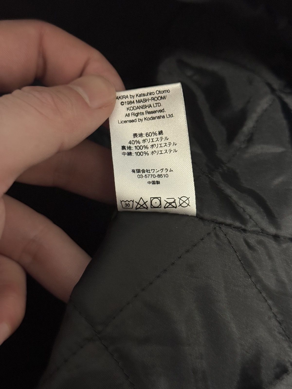 Supreme Supreme Akira work jacket black medium new Size US M / EU 48-50 / 2 - 4 Thumbnail