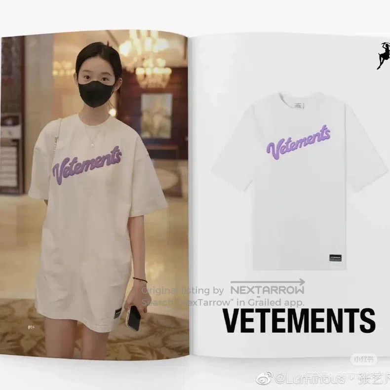 Other Vetements Short Sleeve Size US XS / EU 42 / 0 - 8 Thumbnail