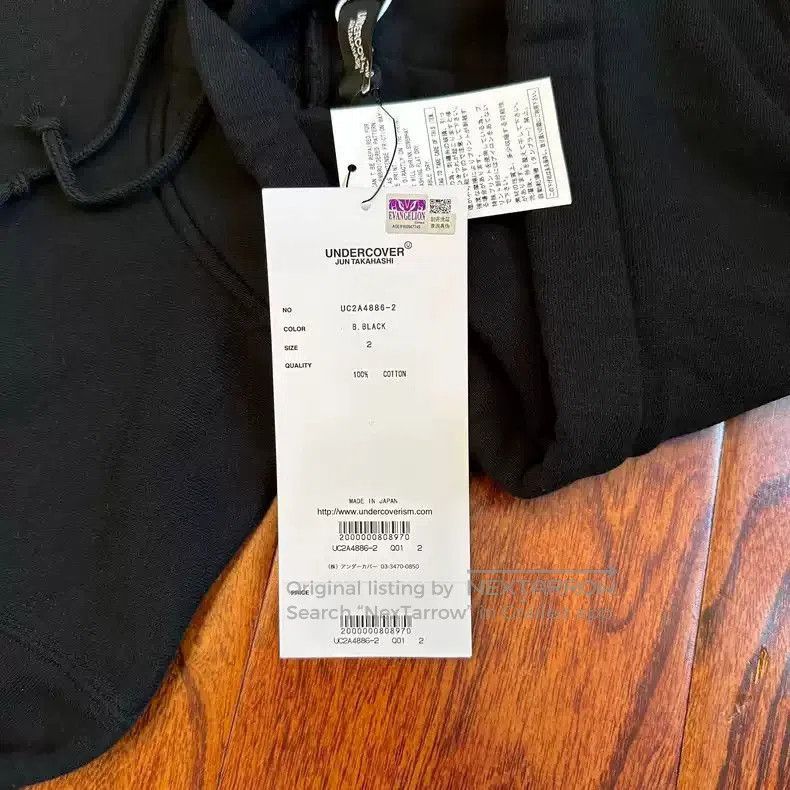 Undercover Undercover EVA hoodie. Size US M / EU 48-50 / 2 - 4 Thumbnail